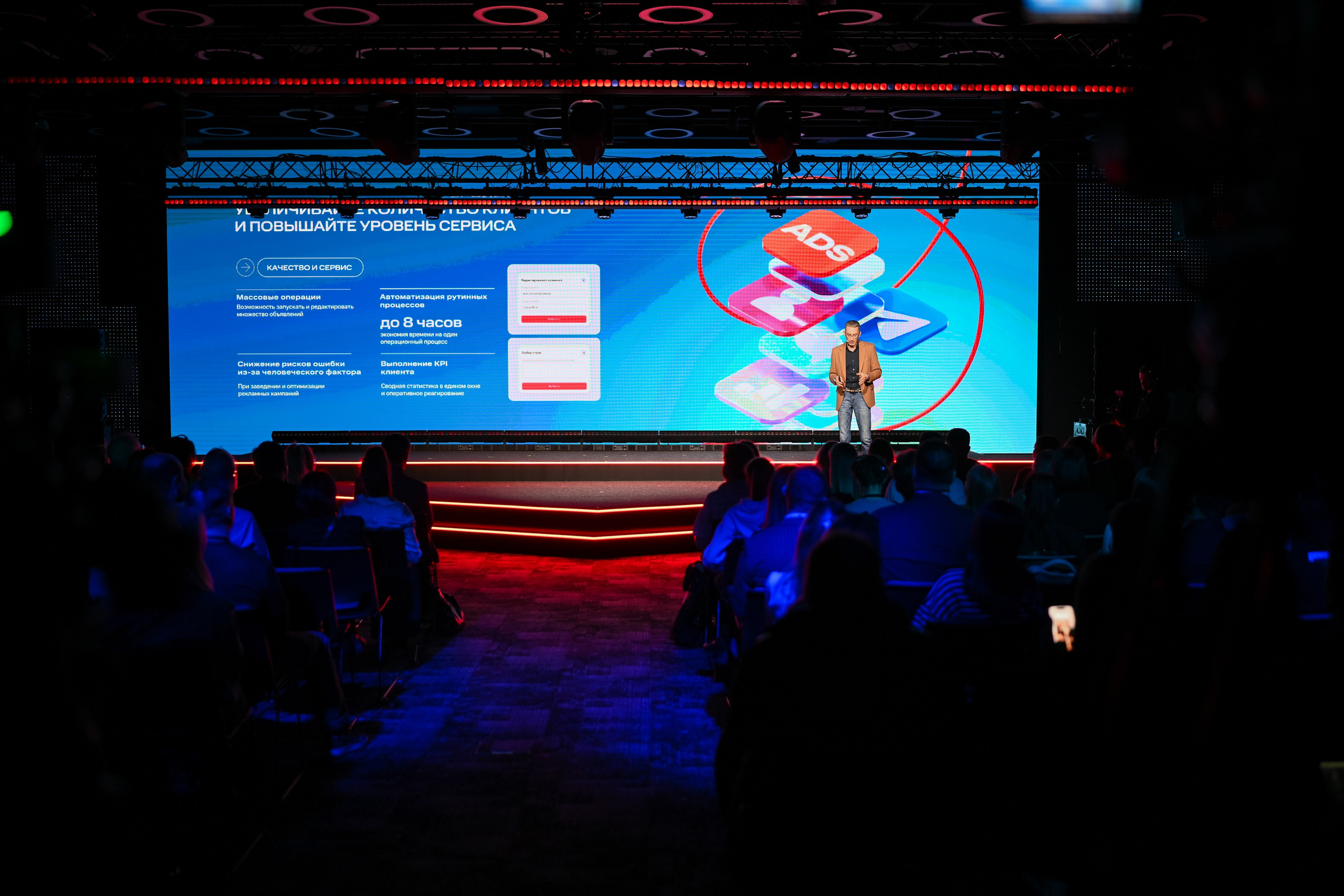 MTS ADS| Большая конференция маркетолога. Портфолио