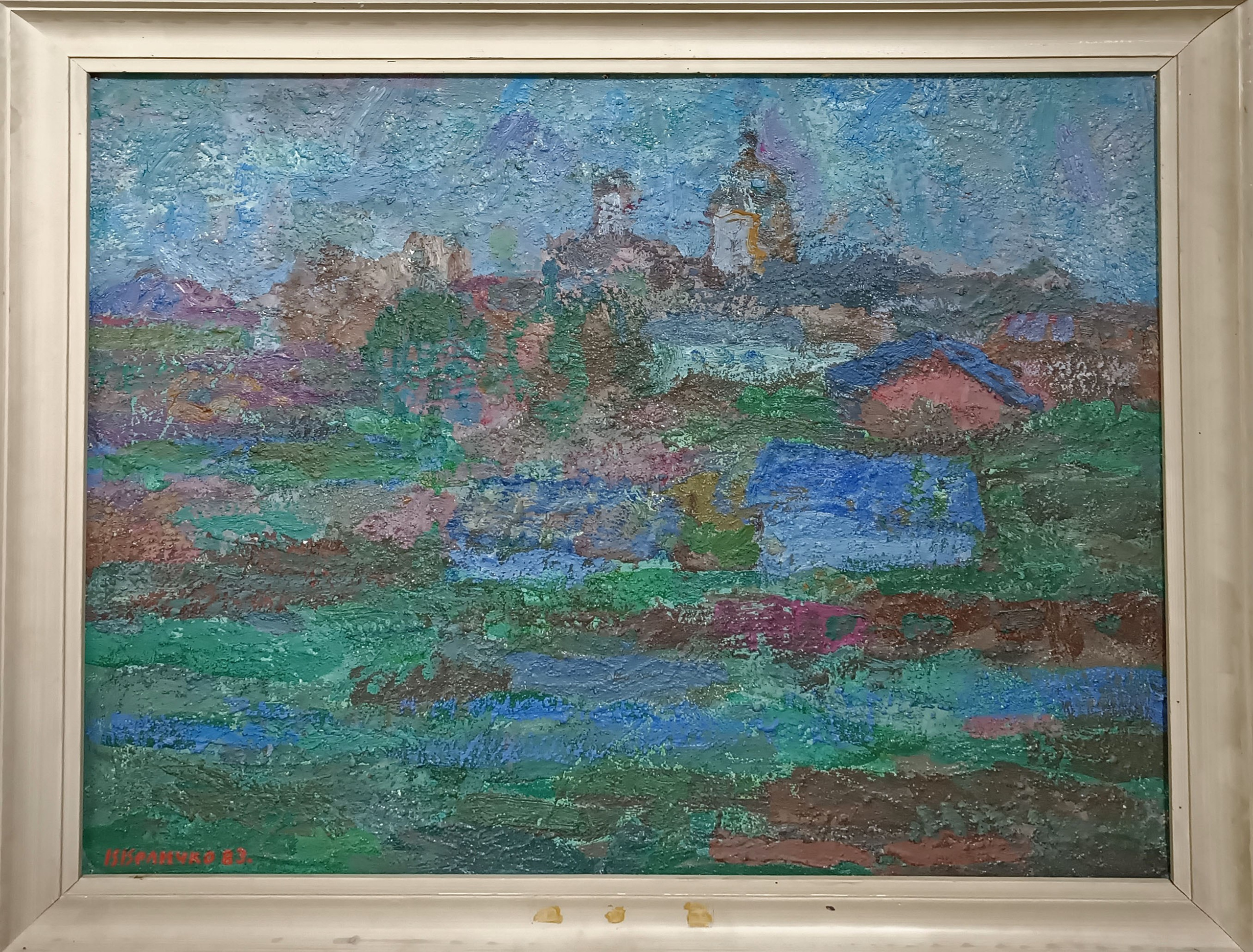 «Соловецкий пейзаж» 1983 год. Художник Величко Вадим Семёнович