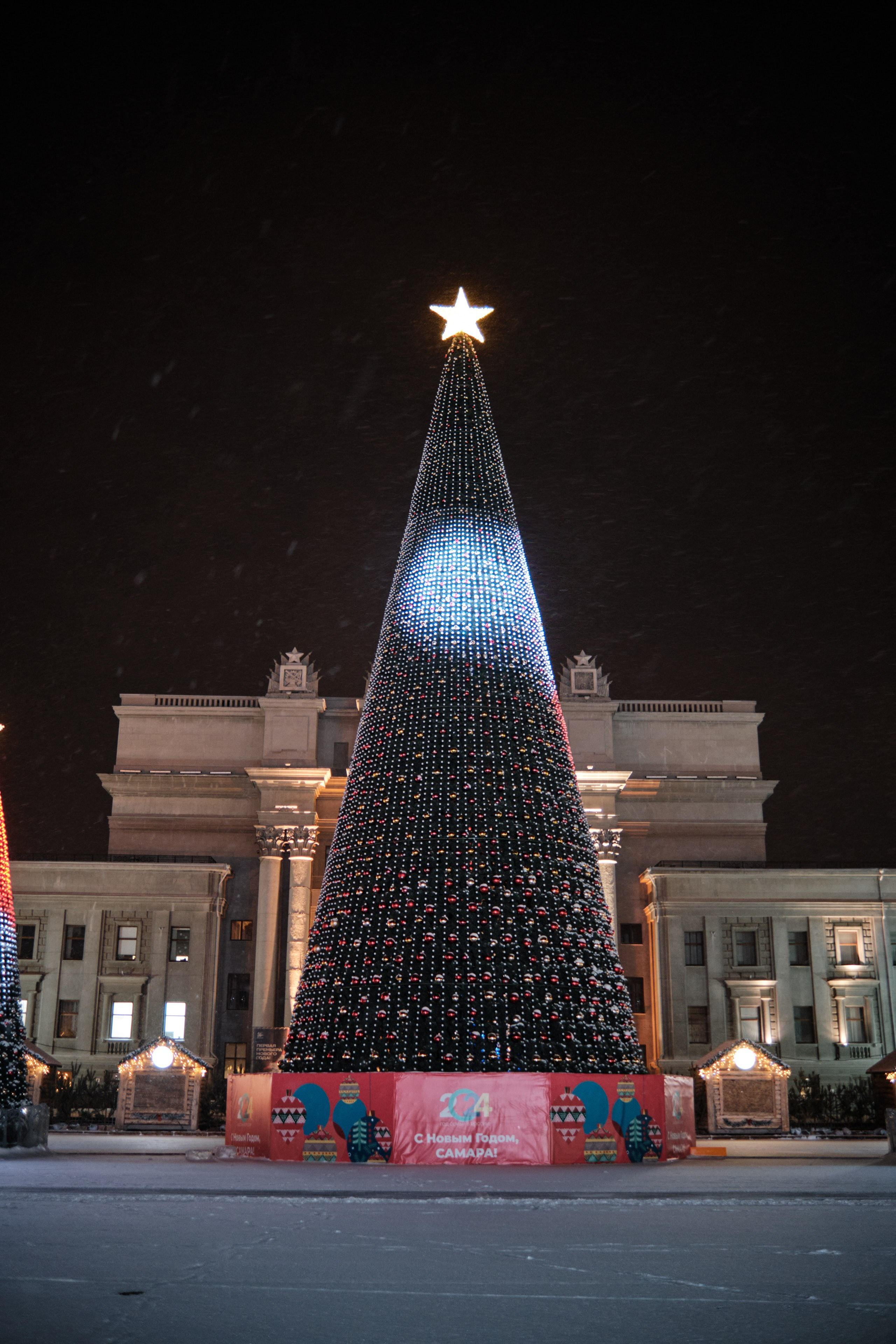 Центральная новогодняя ёлка на площади Куйбышева в Самаре, сияющая разноцветными огнями.