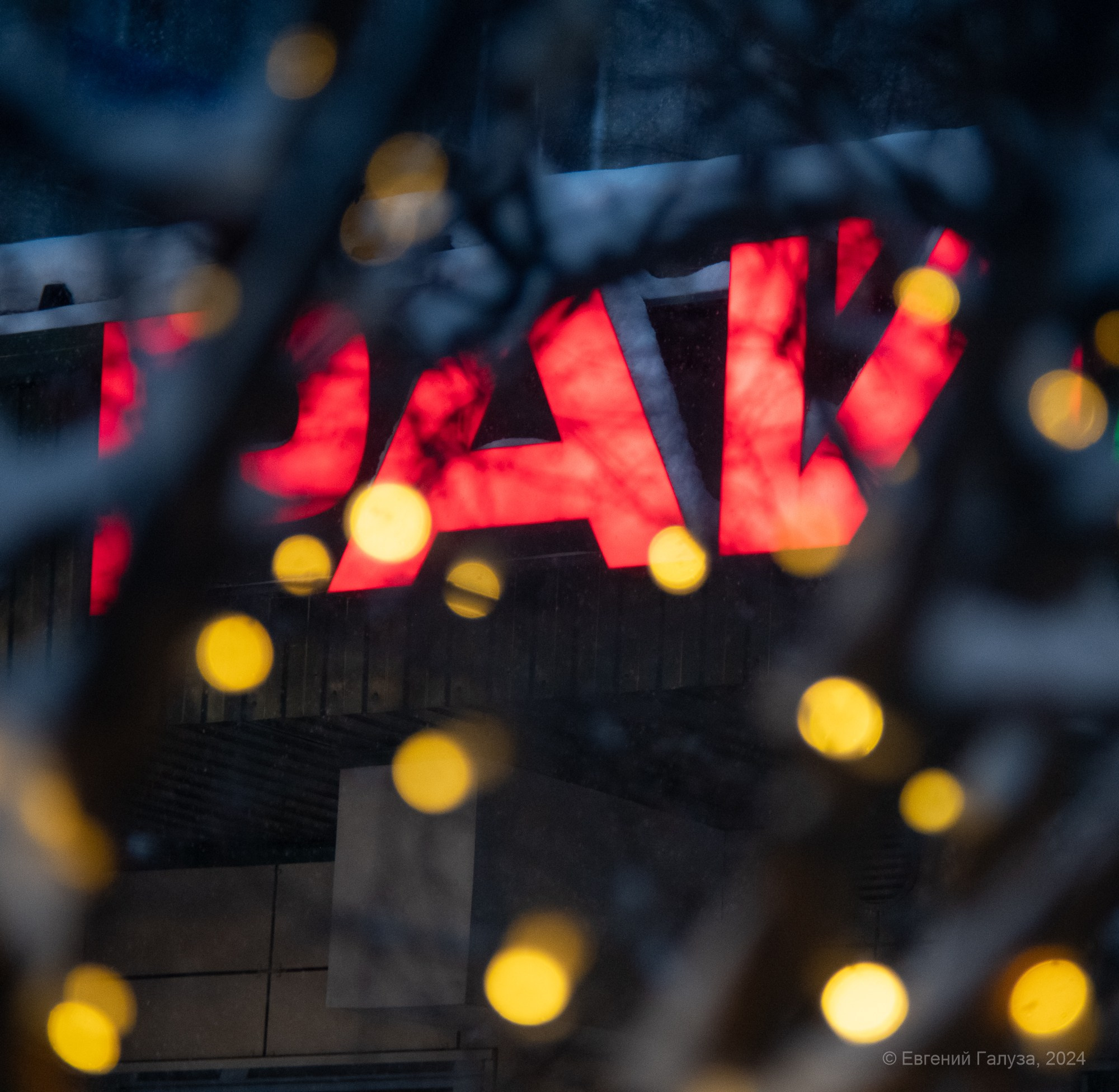 Разное. Репортажный фотограф г. Чита