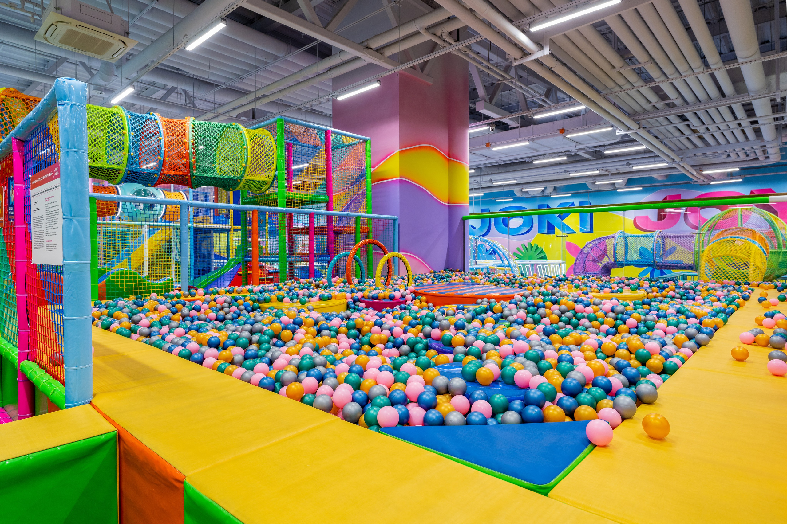 Парк развлечений Joki Joya Лефортово. Интерьерный фотограф Александра Солдатова