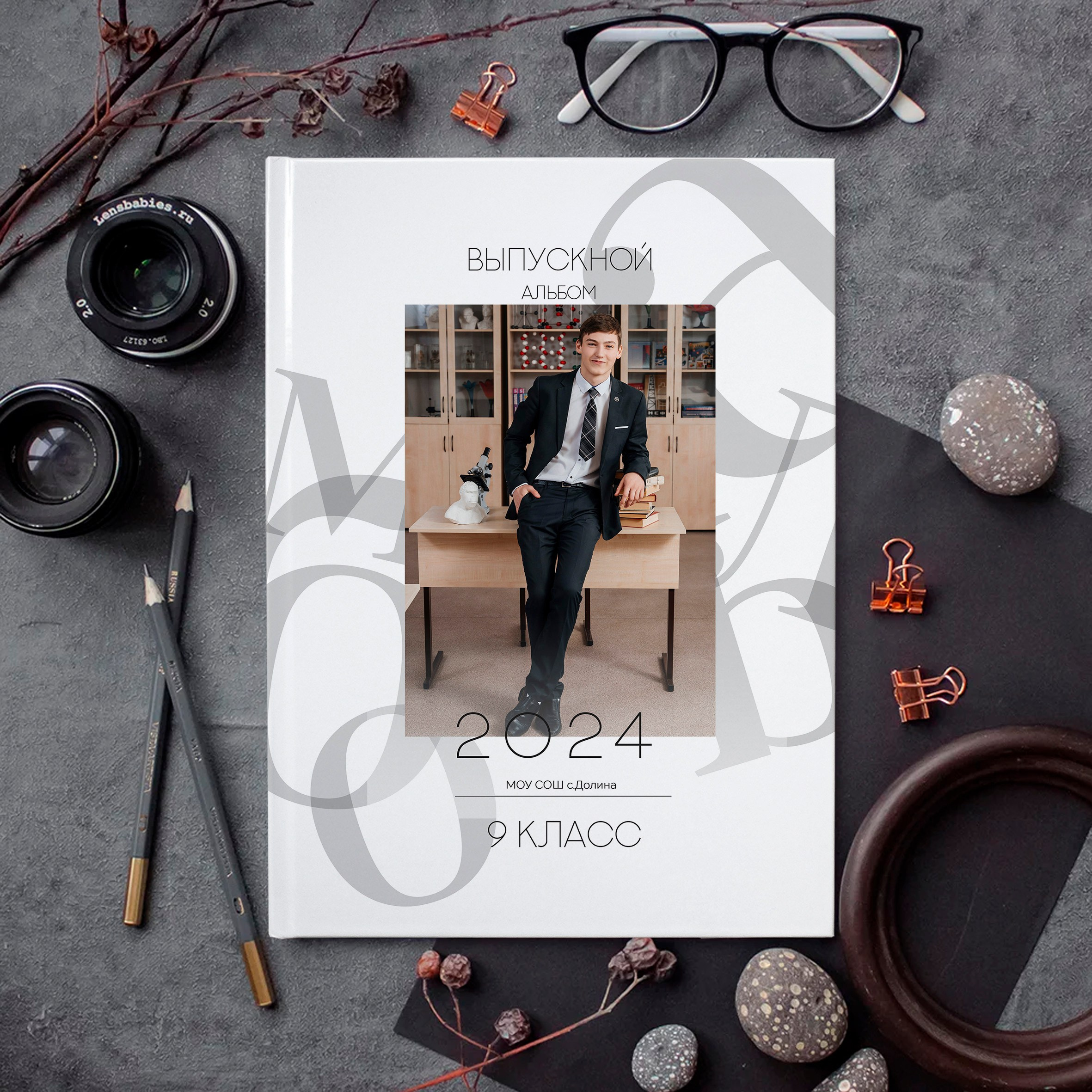 Альбомы для старших классов. Свадебный фотограф в Саратове и Энгельсе Ирина Шпилева