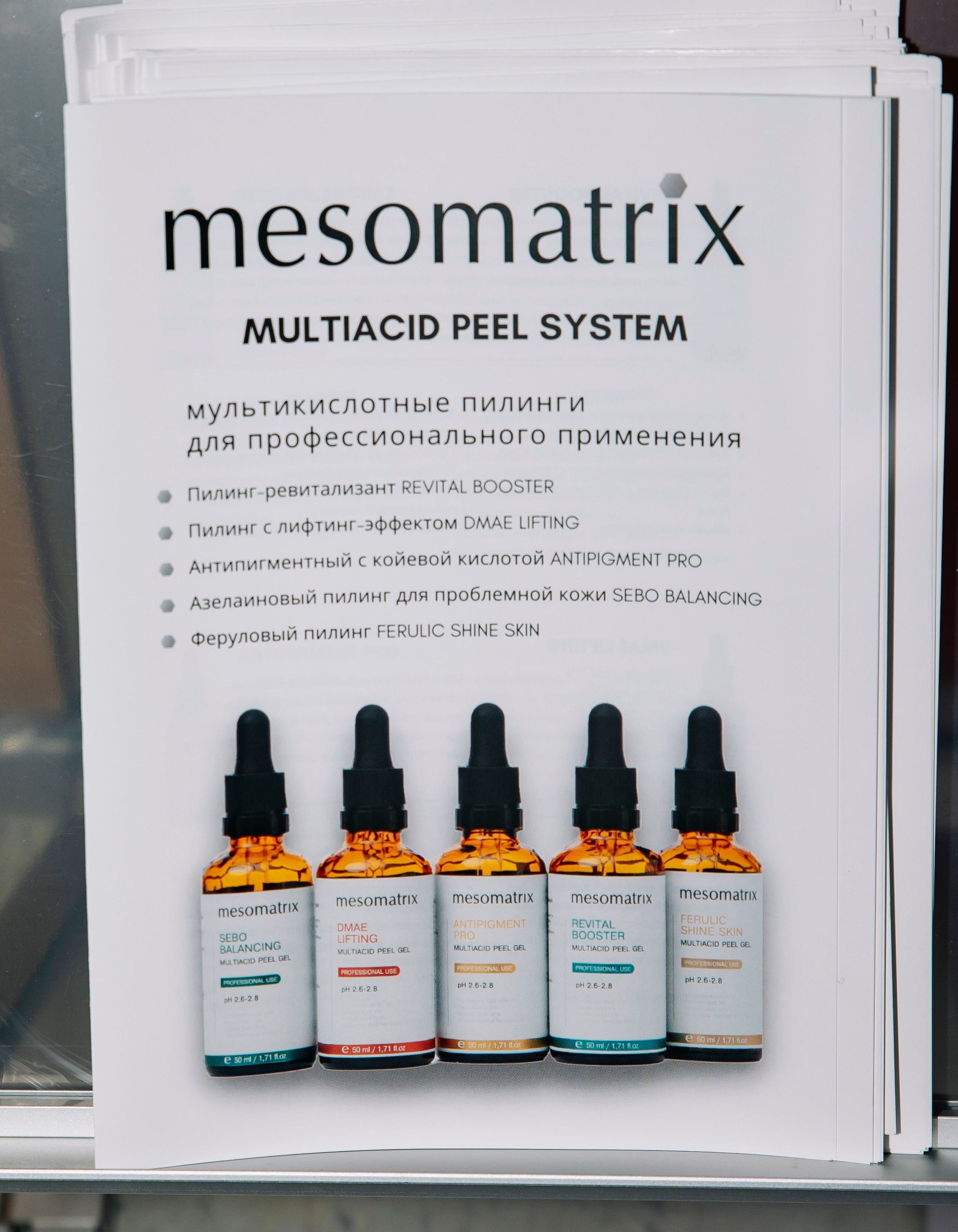 Выставка BEAUNITY by InterCHARM 2026. Профессиональный фотограф в Москве | Заказать фотосессию и съемку