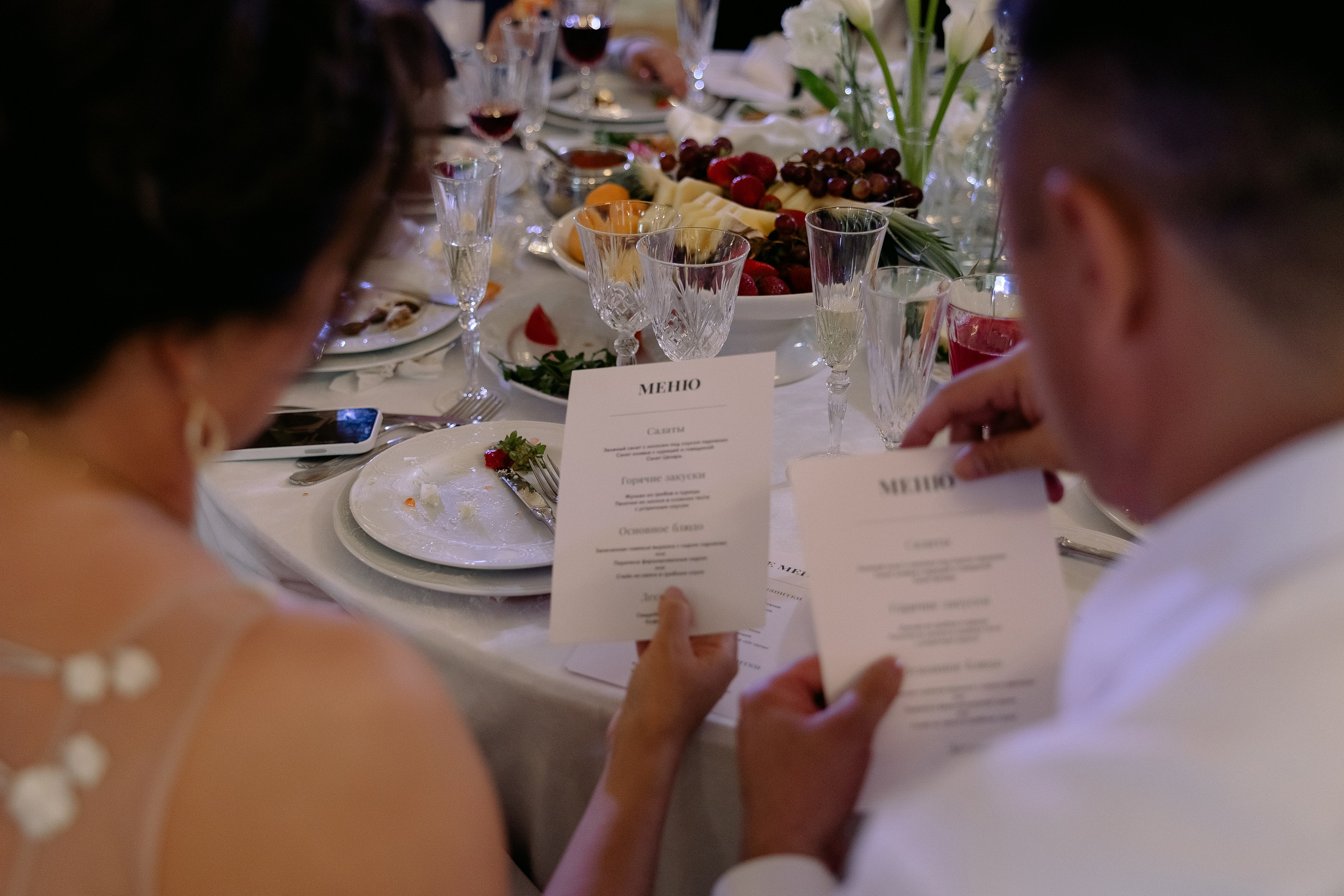 Анастасия и Богдан. Свадебный фотограф Москва