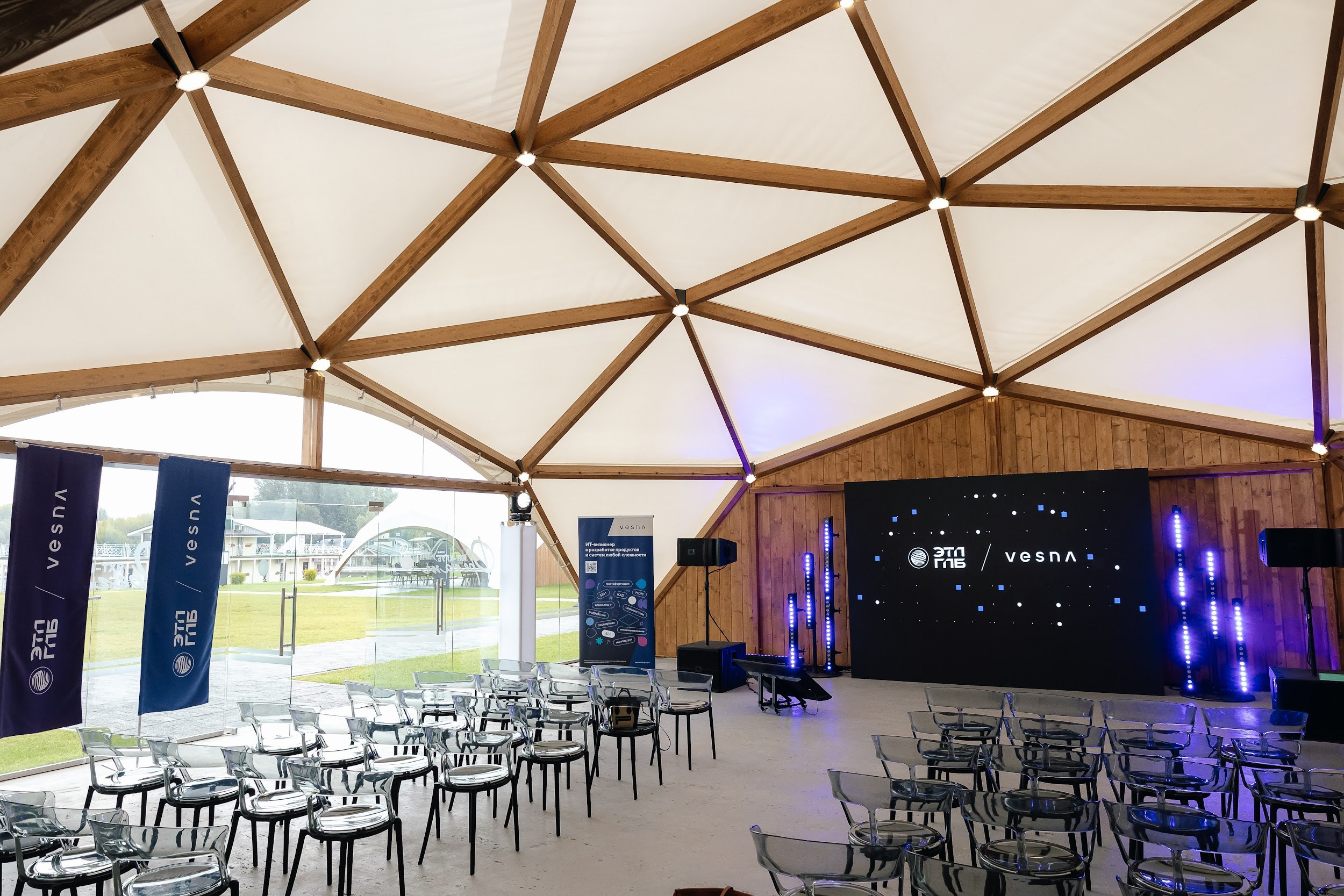 Форсайт-сессия для VESNA/ЭТП ГПБ в Нижнем Новгороде. Агентство по организации мероприятий