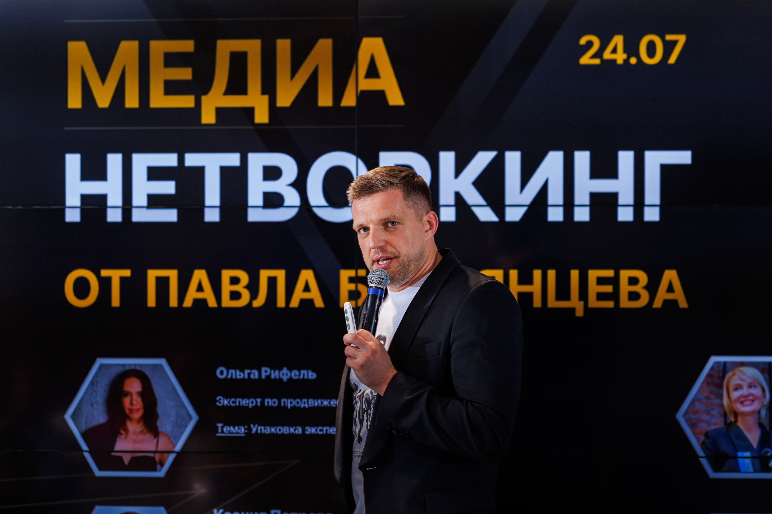 Частные мероприятия. Фотограф на мероприятие в Москве Марик