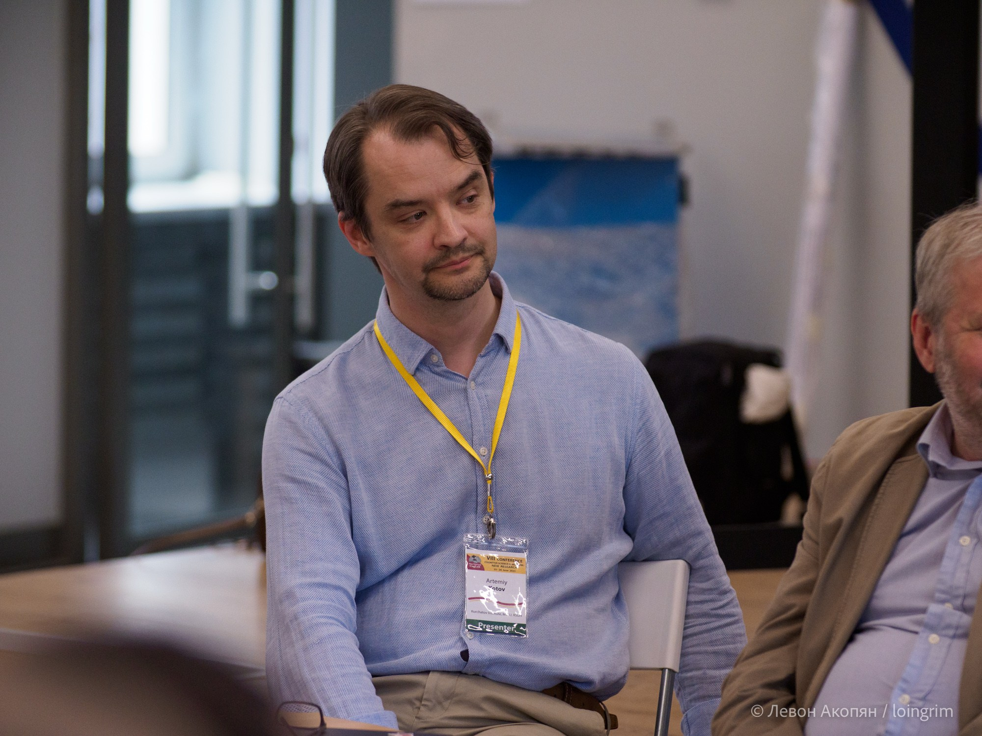 Когнитивная наука в Москве VIII (25 и 26 июня 2025). Loingrim — Свободный художник. Снимаю в своё удовольствие