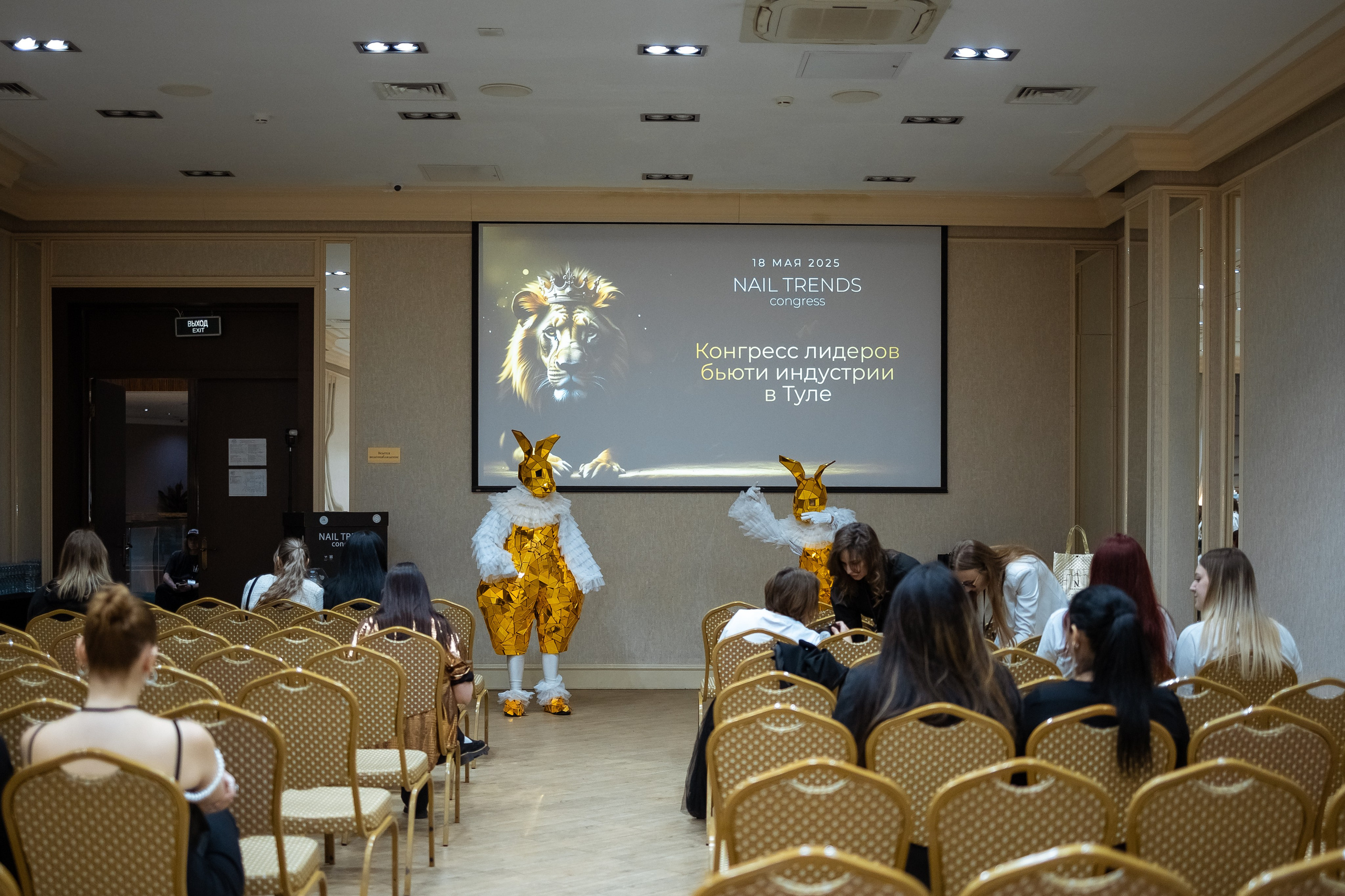 Nail конгресс г. Тула. Семейный и женский фотограф в Туле
