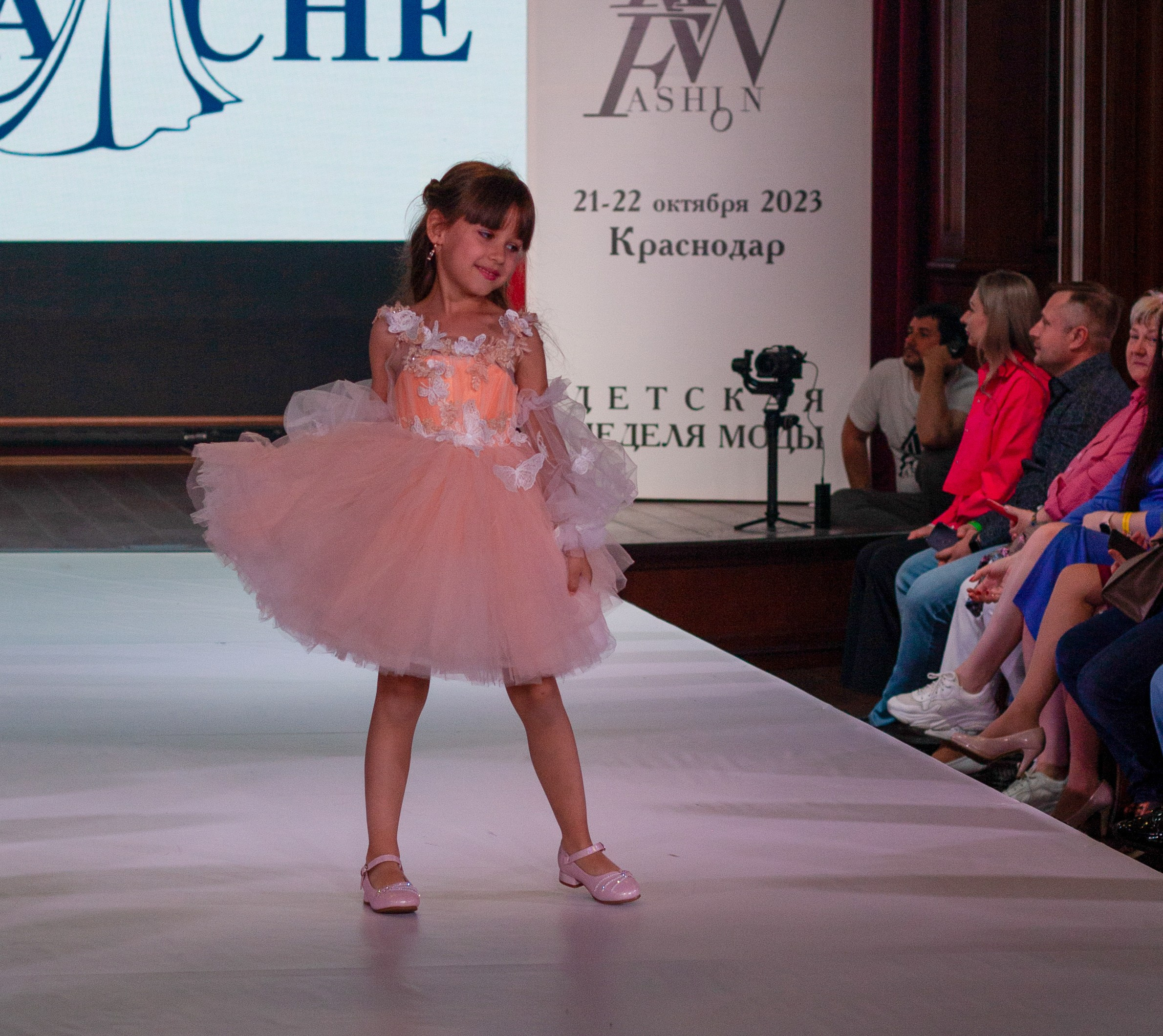 Krasnodar Fashion Week. Kids. Фотограф