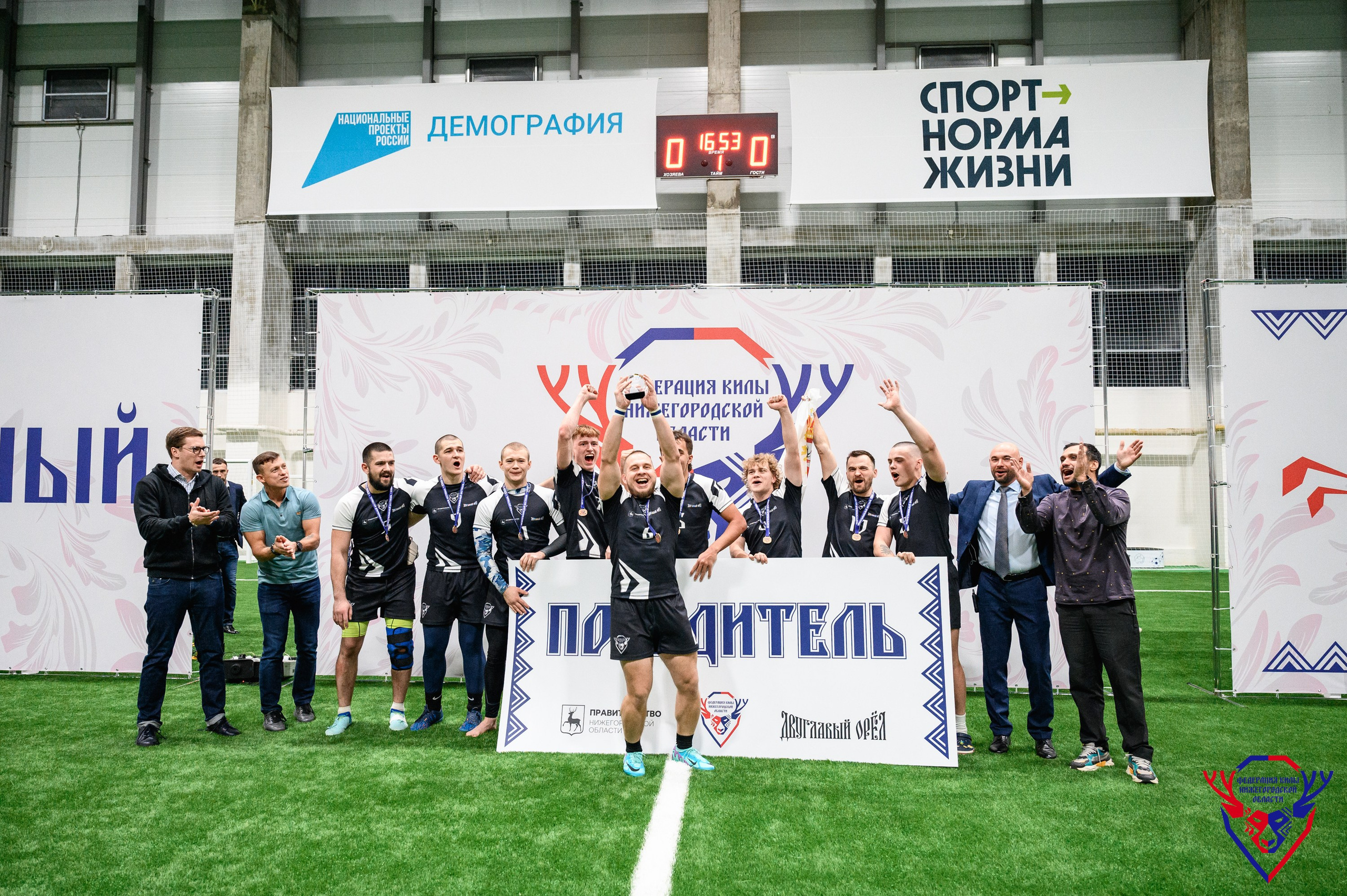 Межрегиональный фестиваль «Кила-Сила». Фотограф Захваткин Роман