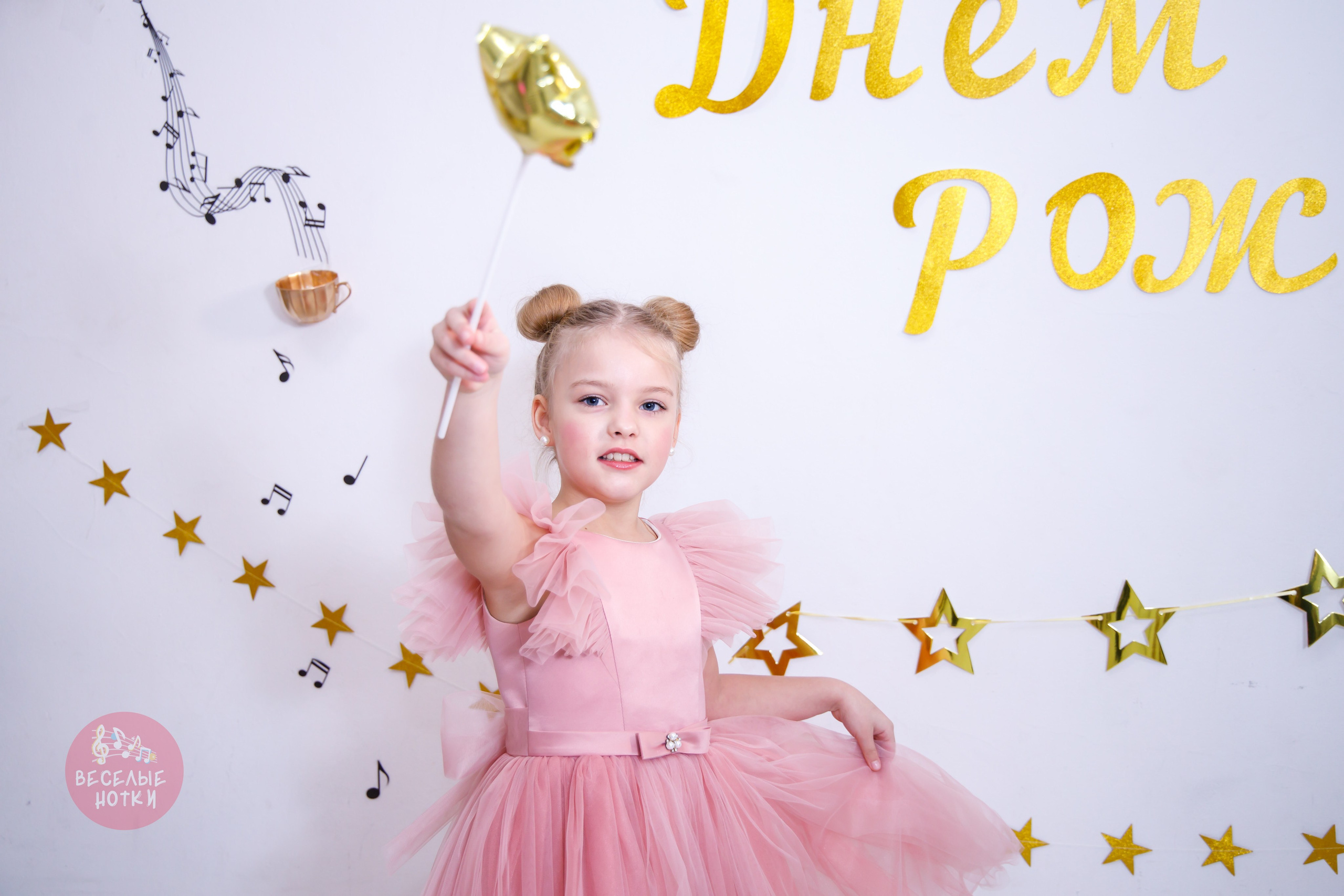 Веселый праздник с вокальной студией «Веселые Нотки». Профессиональная фото и видеосъемка. Москва