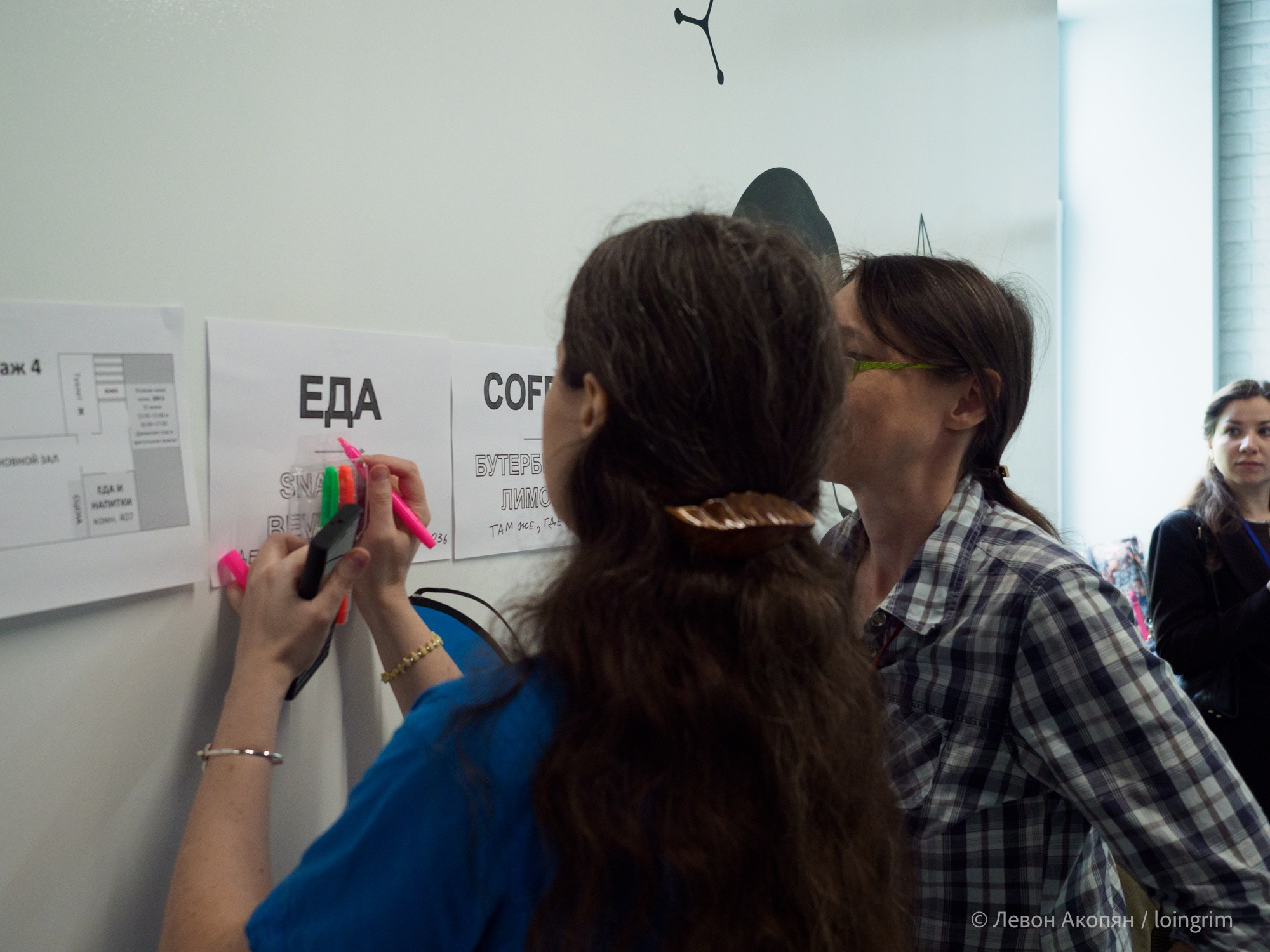 Когнитивная наука в Москве VIII (25 и 26 июня 2025). Loingrim — Свободный художник. Снимаю в своё удовольствие