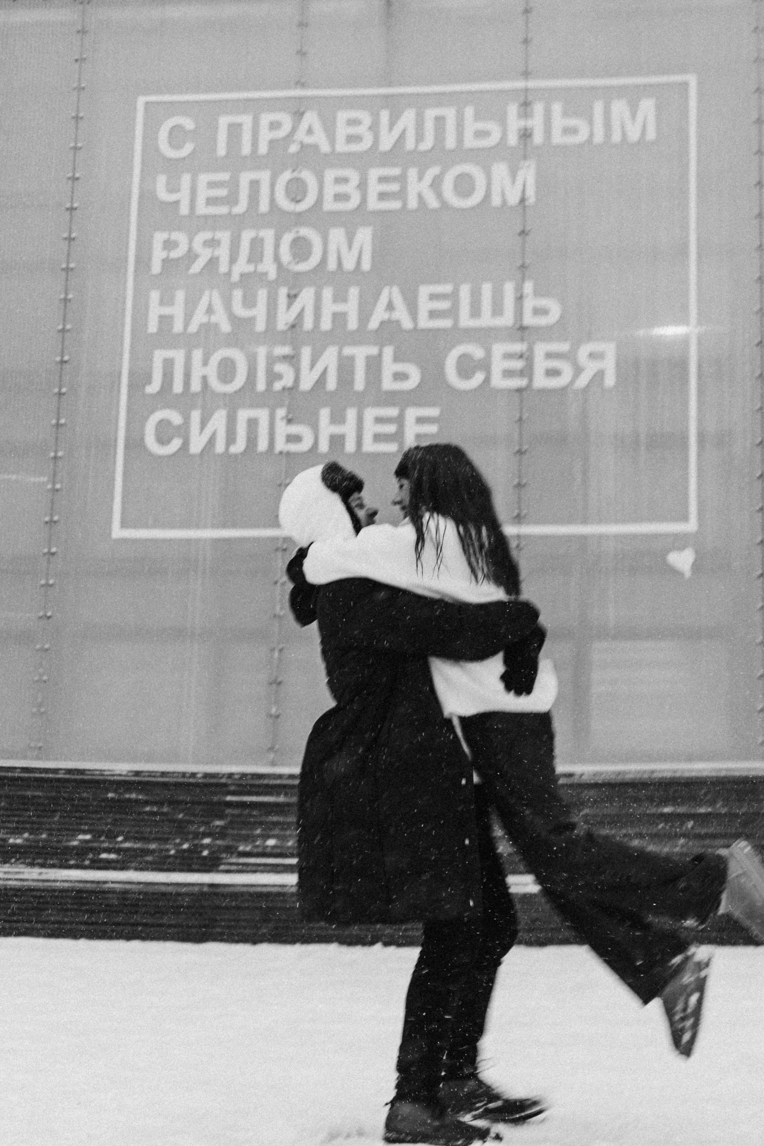 КАТОК СЕВКАБЕЛЬ. Профессиональный фотограф, Санкт-Петербург — Виктория Богомолова