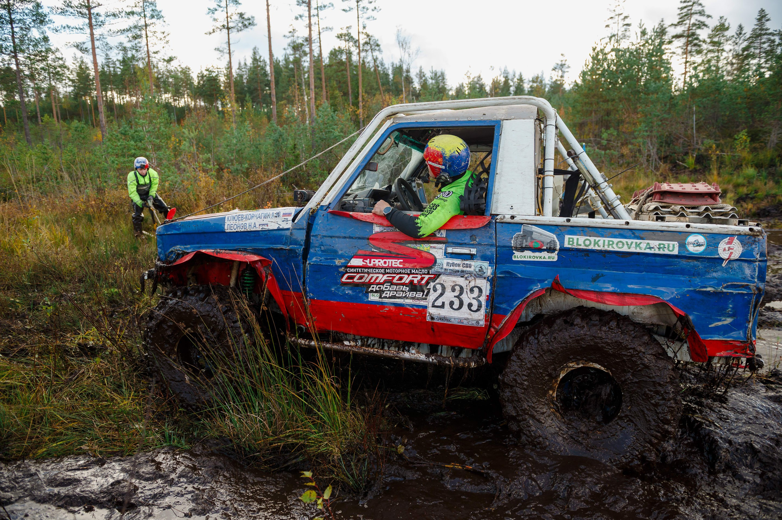 Кубок СПб по трофи-рейдам 04-06.10.2024 — день 1. Фотограф Алексей Алексеев