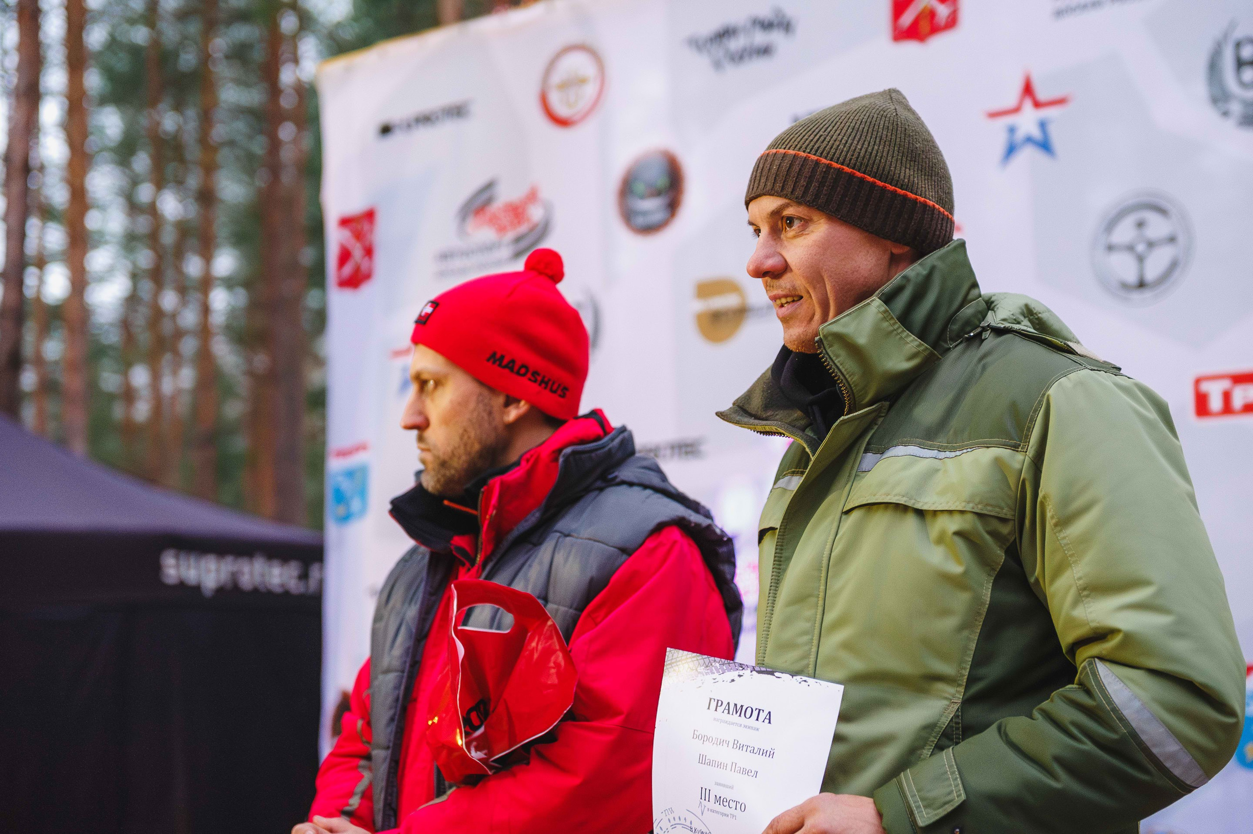 2023.10.28-29 — Кубок Санкт-Петербурга по трофи-рейдам 2023 — 2 день. Фотограф Алексей Алексеев