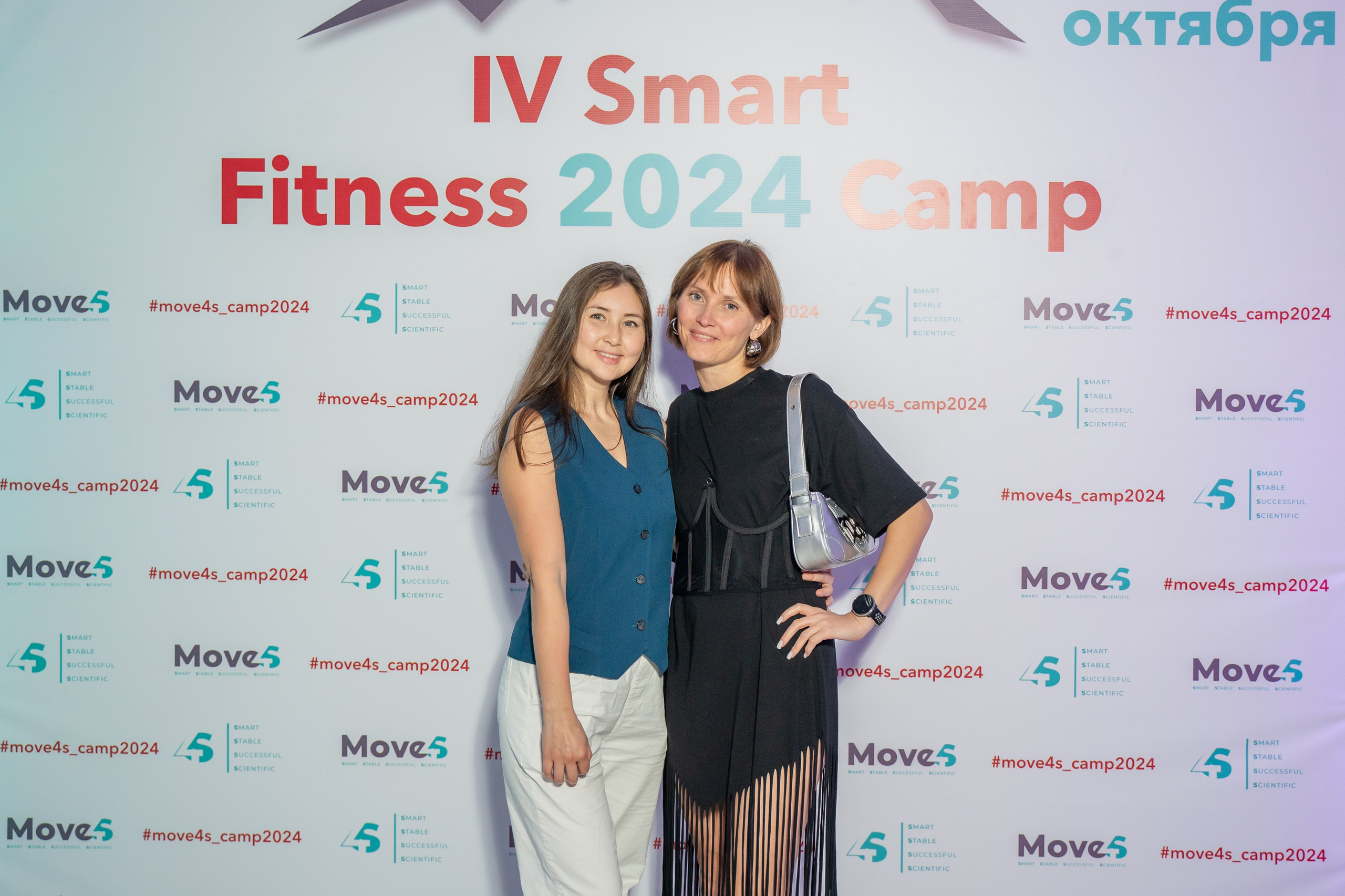 Фотография девушек на фоне банера 