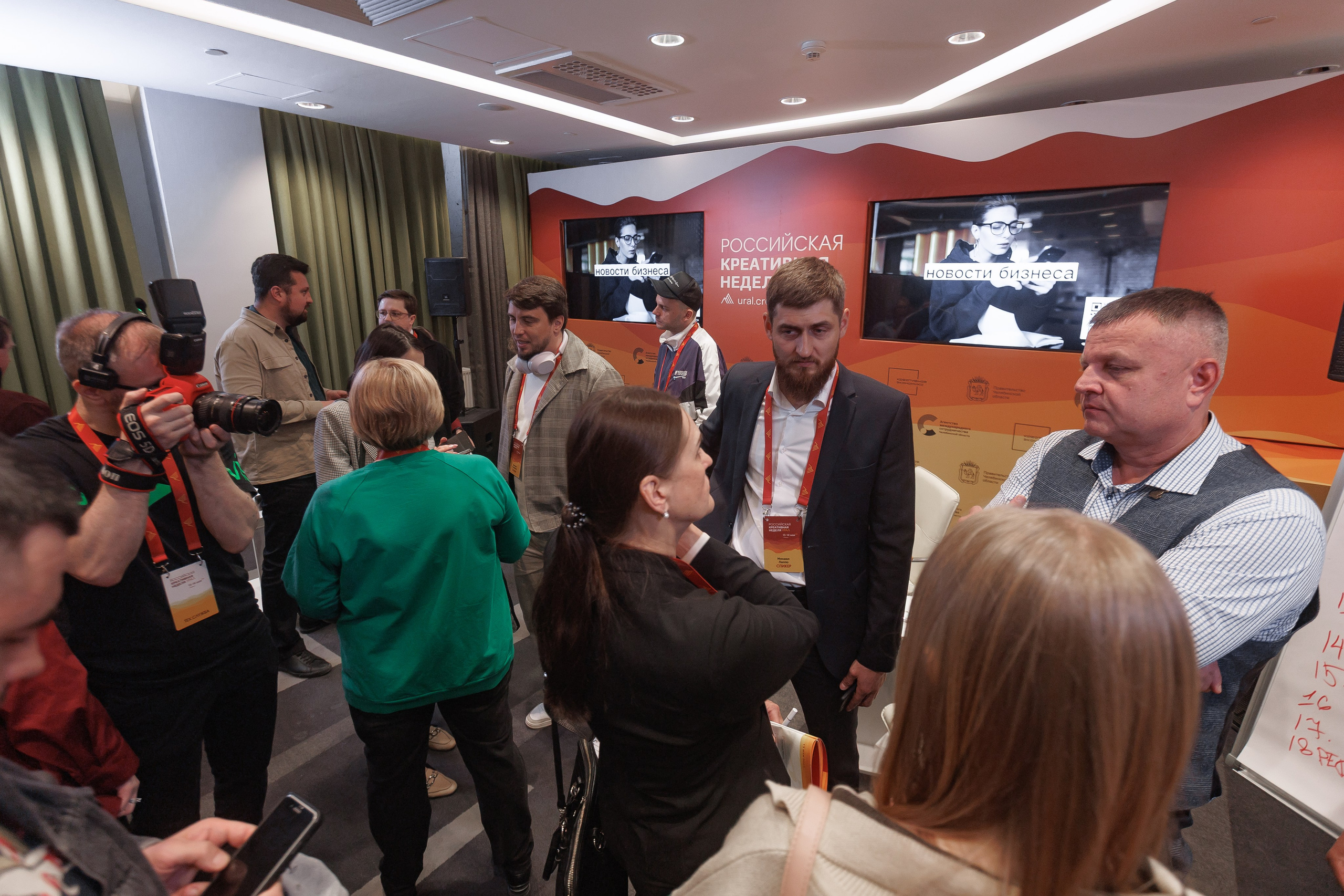 Российская креативная неделя.Урал