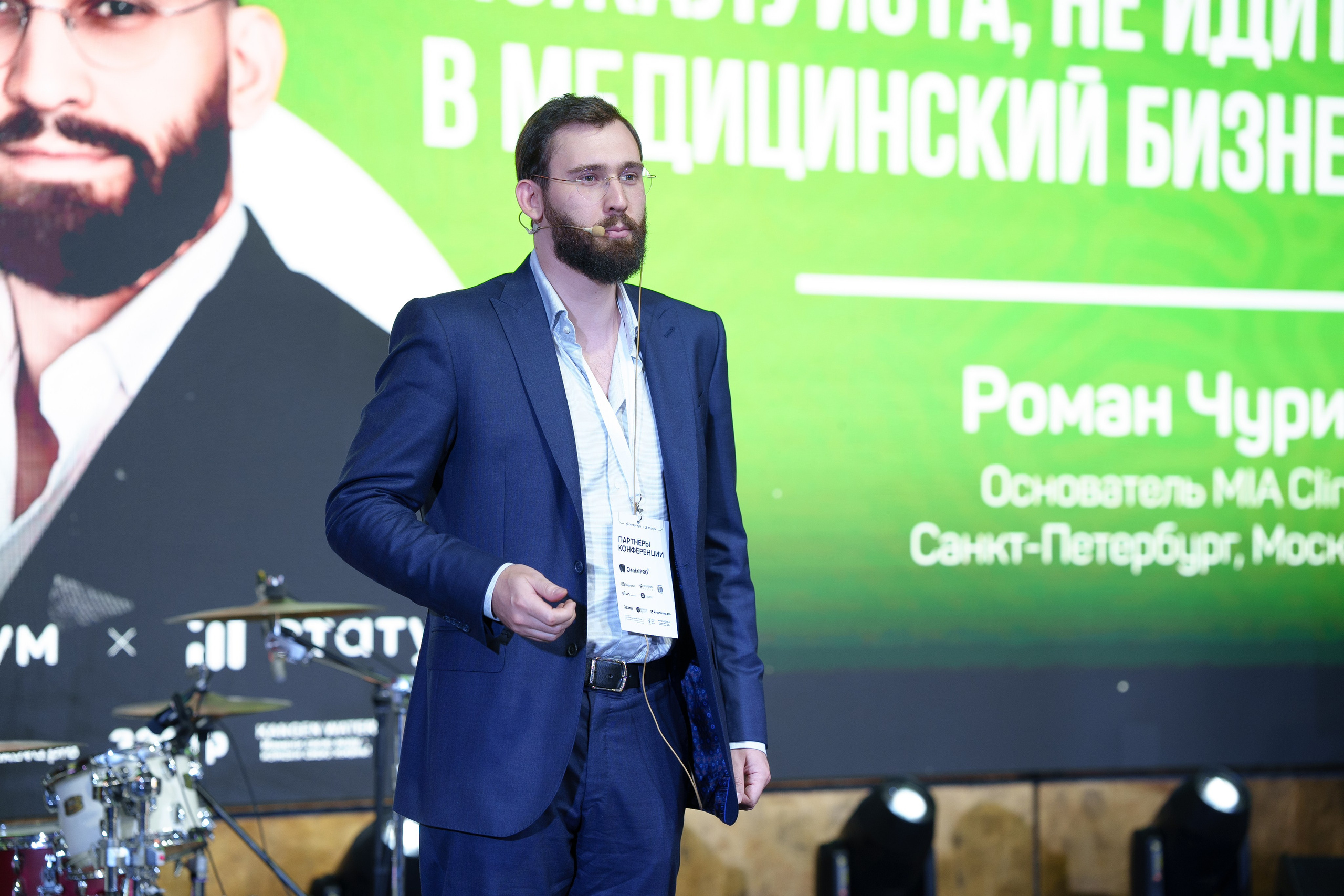 Синергиум. Фотограф Москва