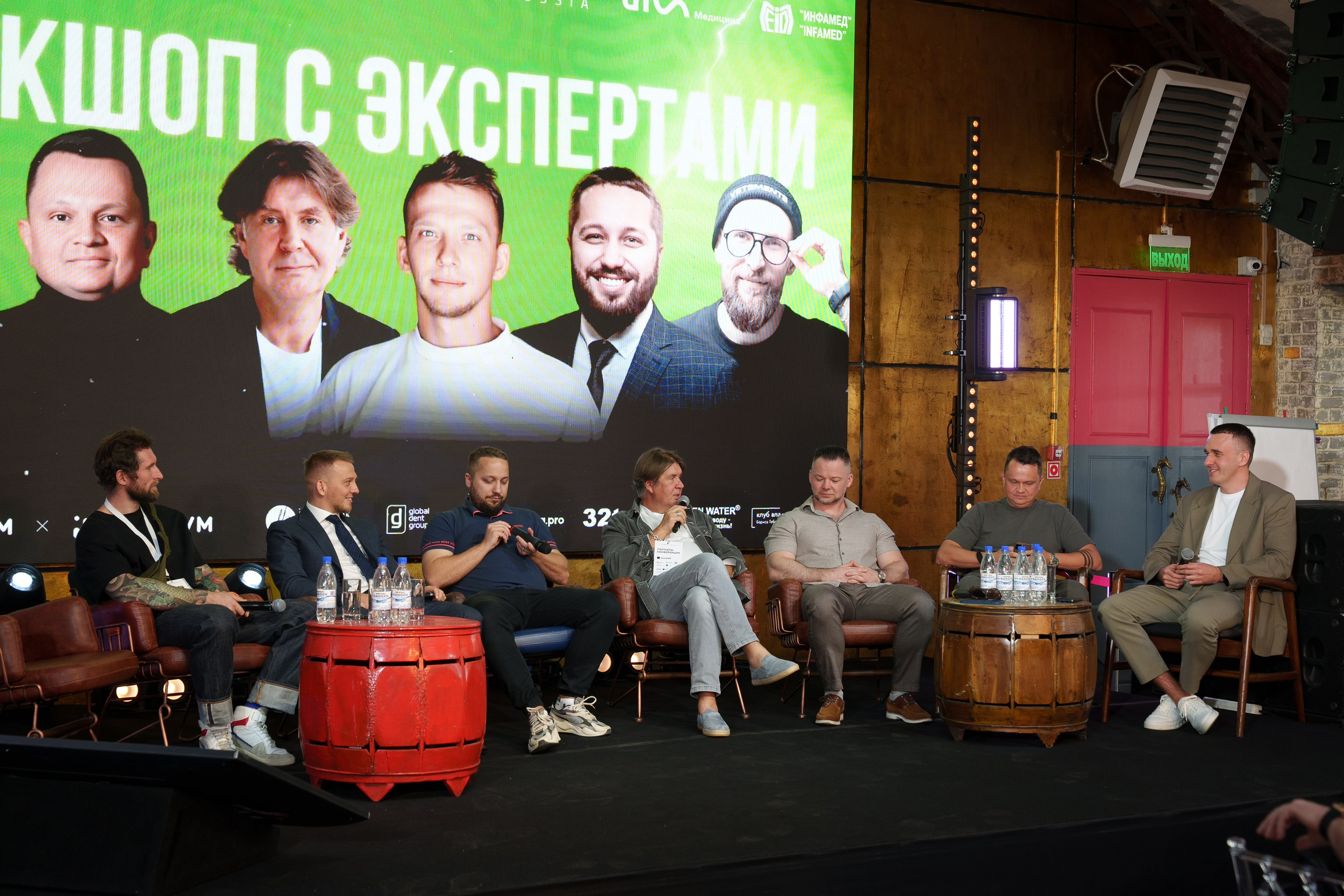 Синергиум. Фотограф Москва