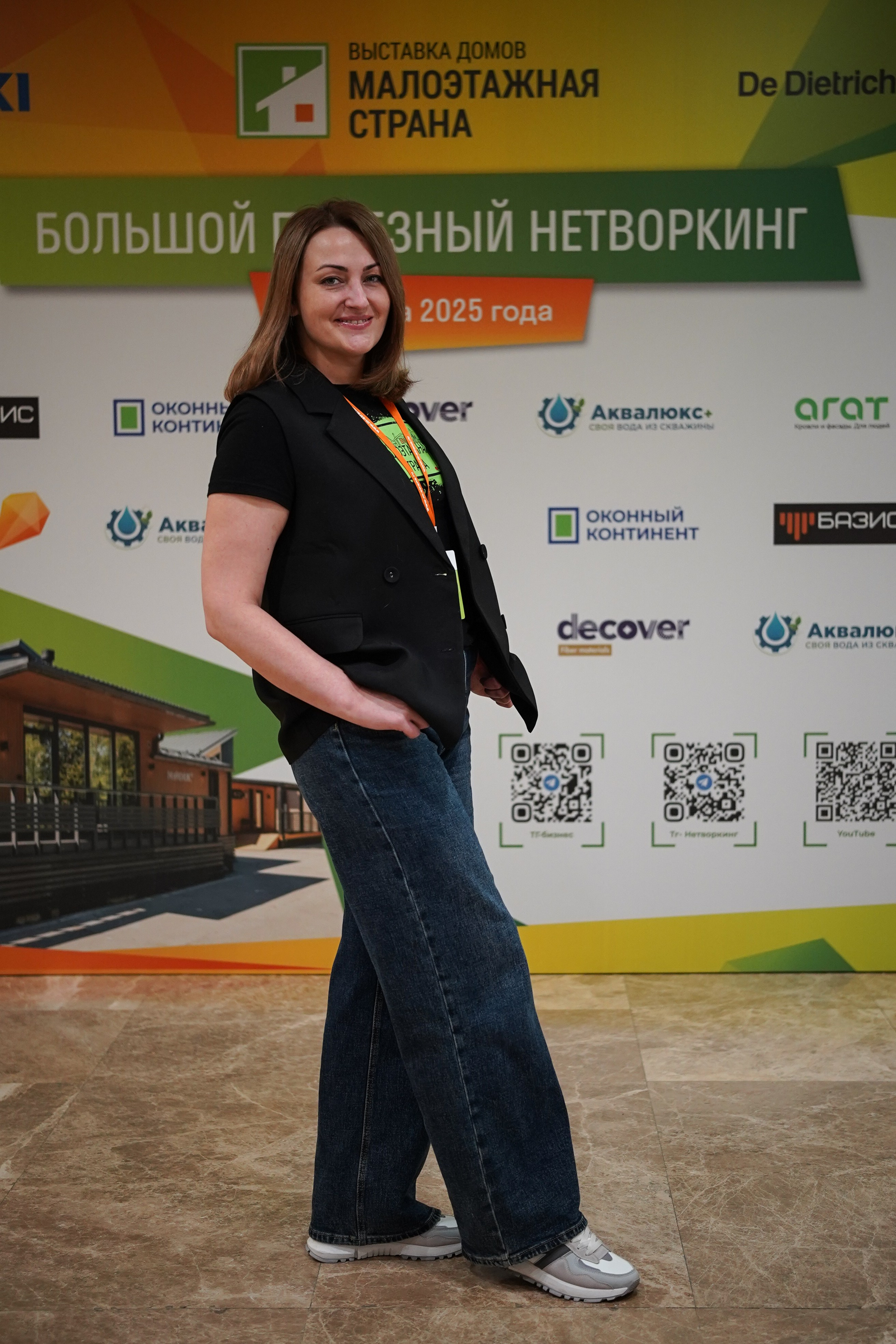 Малоэтажная страна конференция. Фотограф