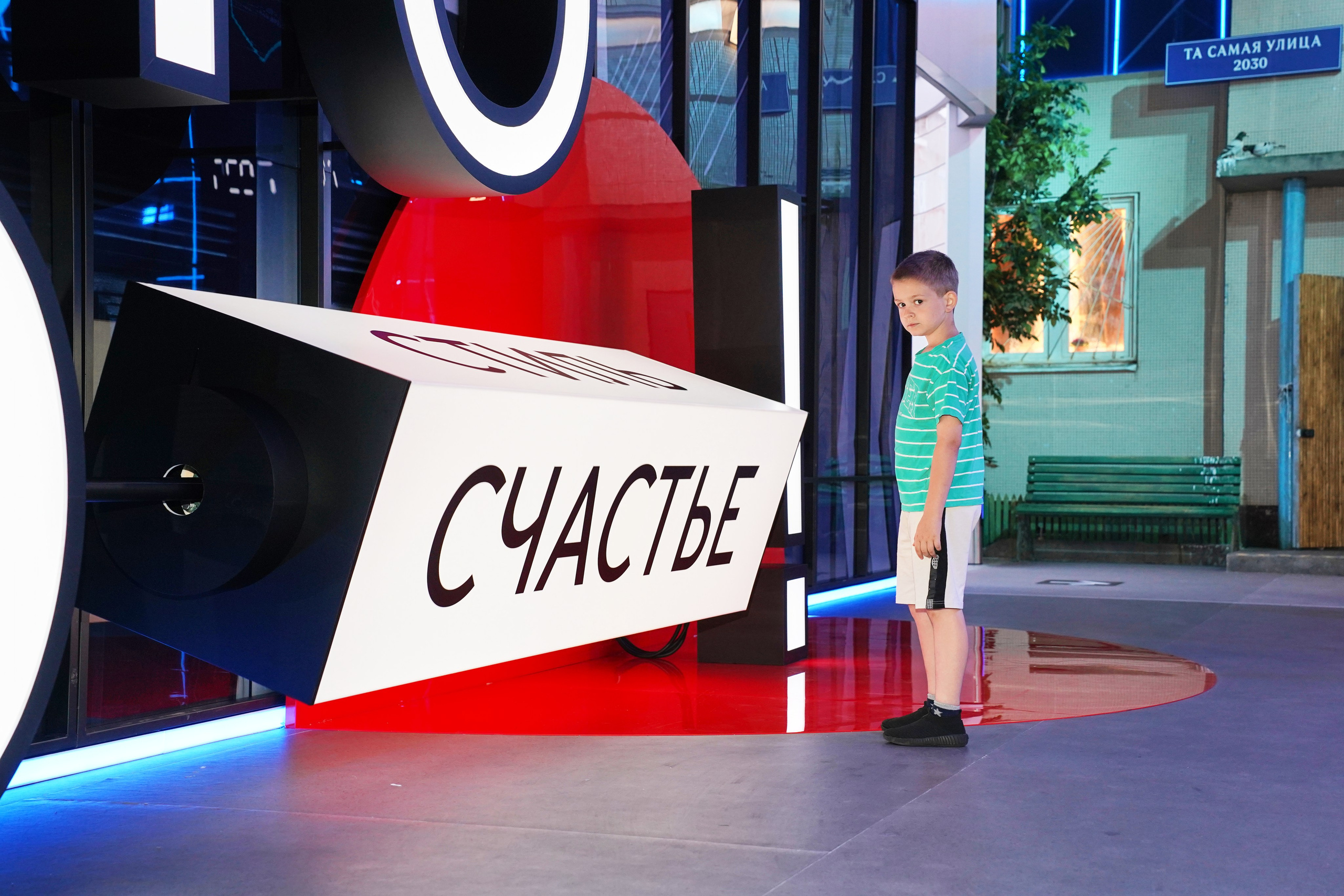 Москва 2030. Фотограф