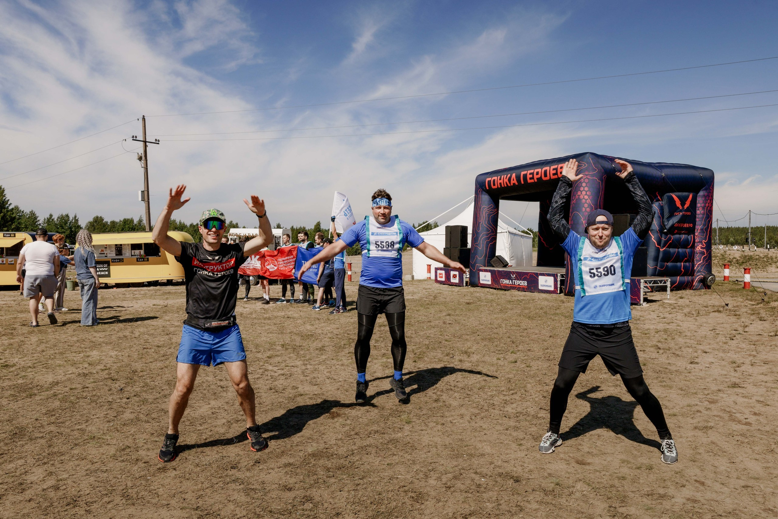 Гонка Героев – команда Спектрофлэш, фотоотчет. Репортажный фотограф в Москве Сергей Мирошников