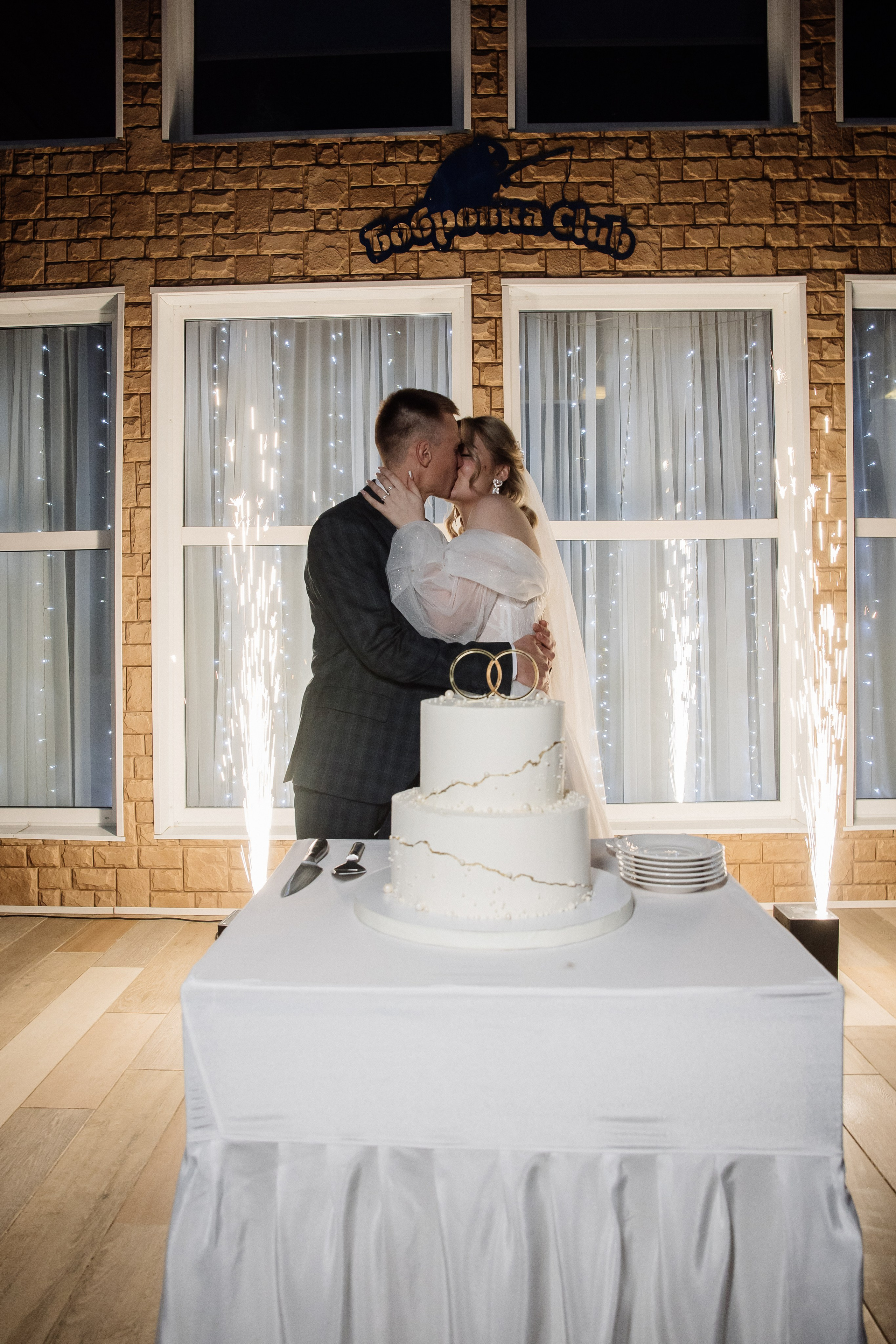 Максим и Марина. Семейный и свадебный фотограф в Самаре и Кинеле Мария Донцу