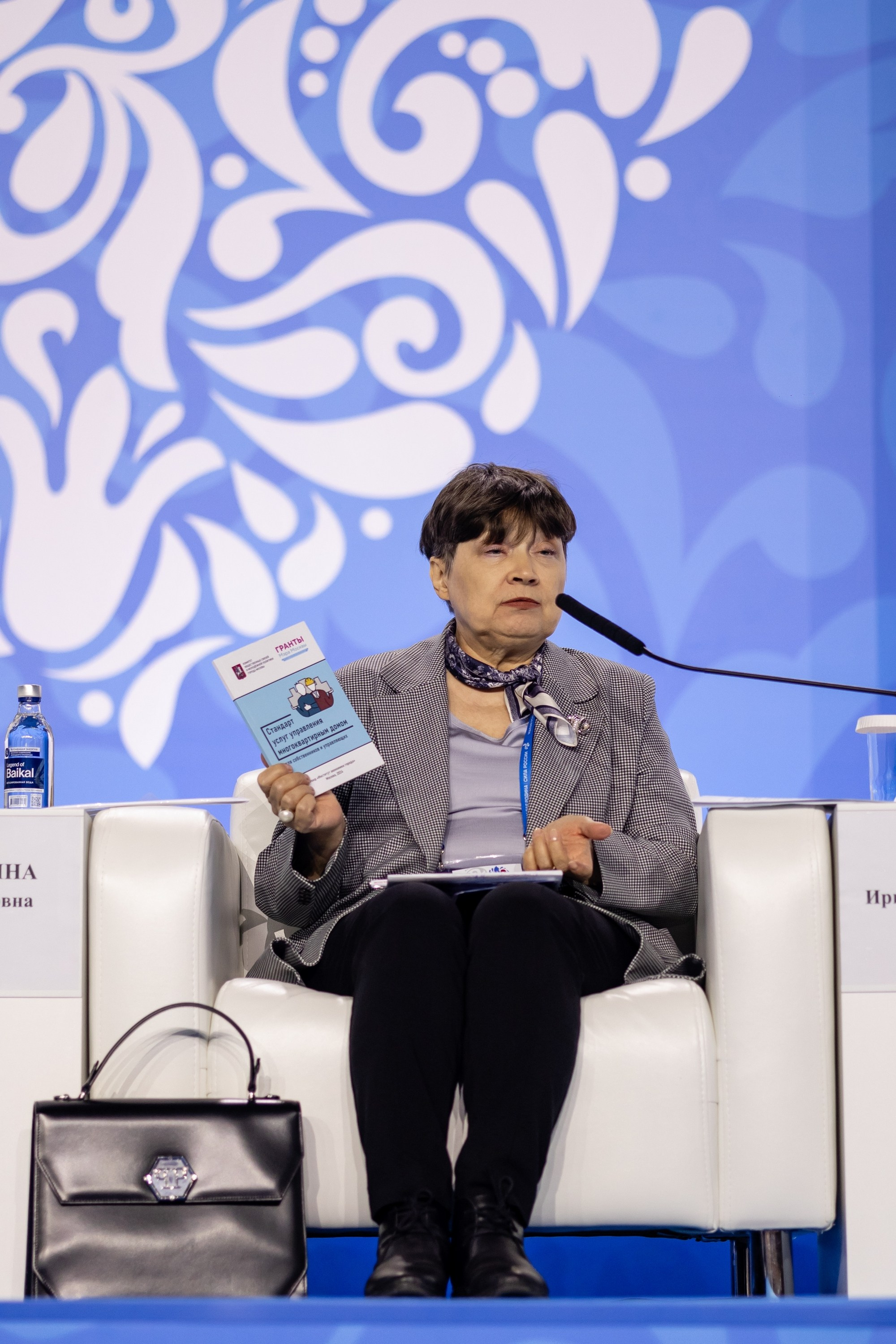 Форум «Сила России». Свадебный фотограф Москва