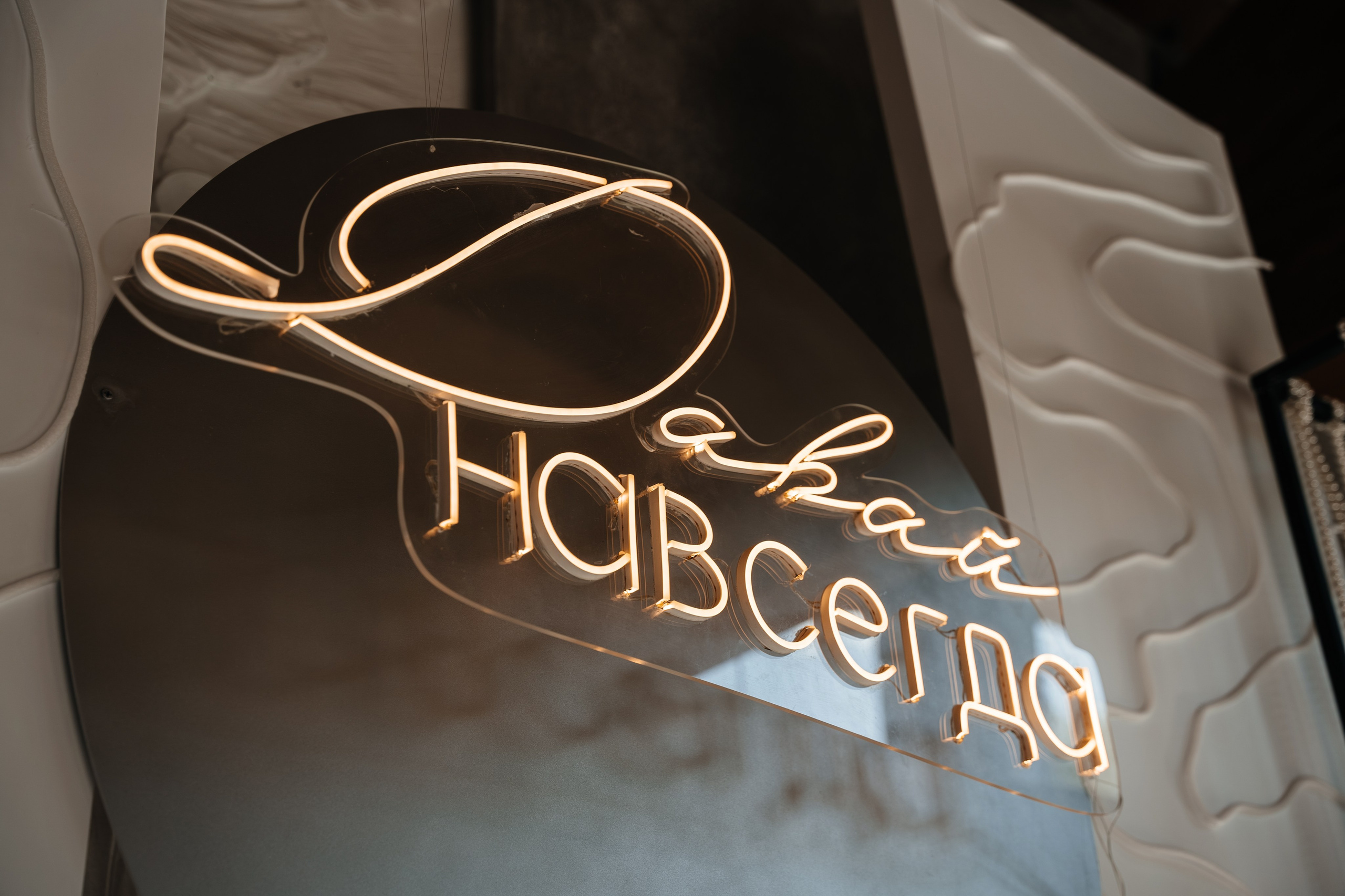 Стефан & Татьяна