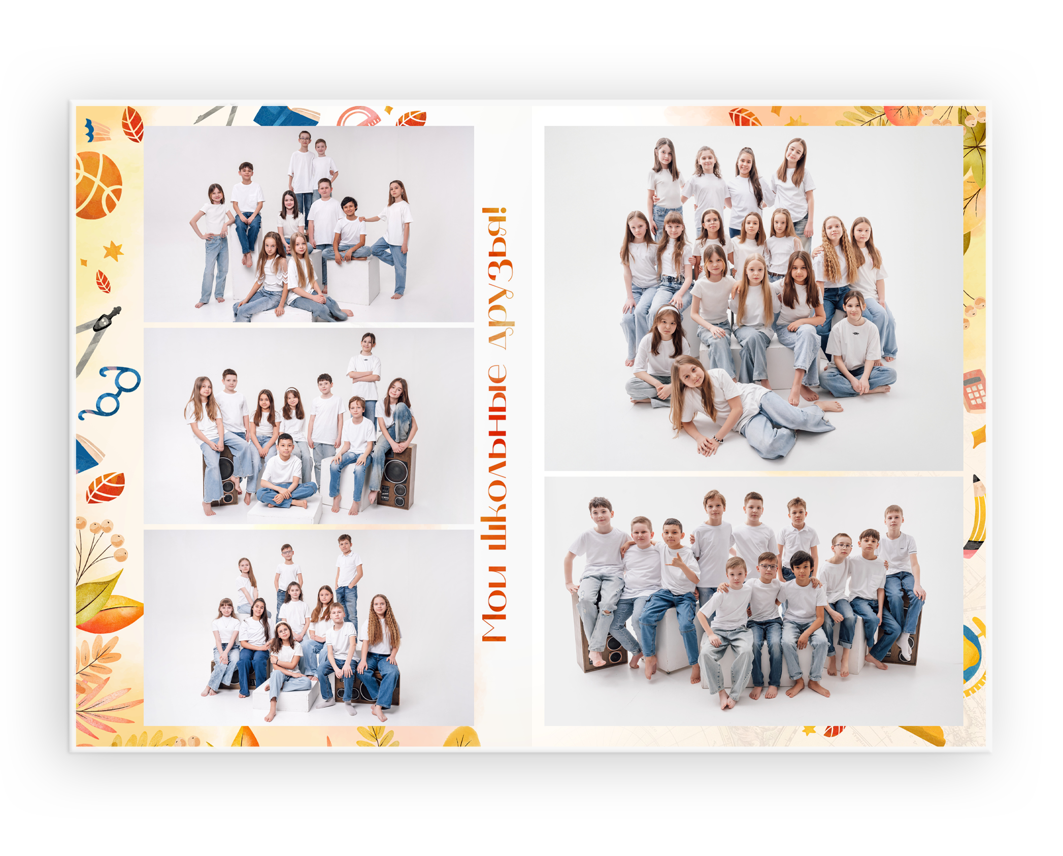 Начальные классы. Выпускные альбомы в Казани и Татарстане — Студия Azamat