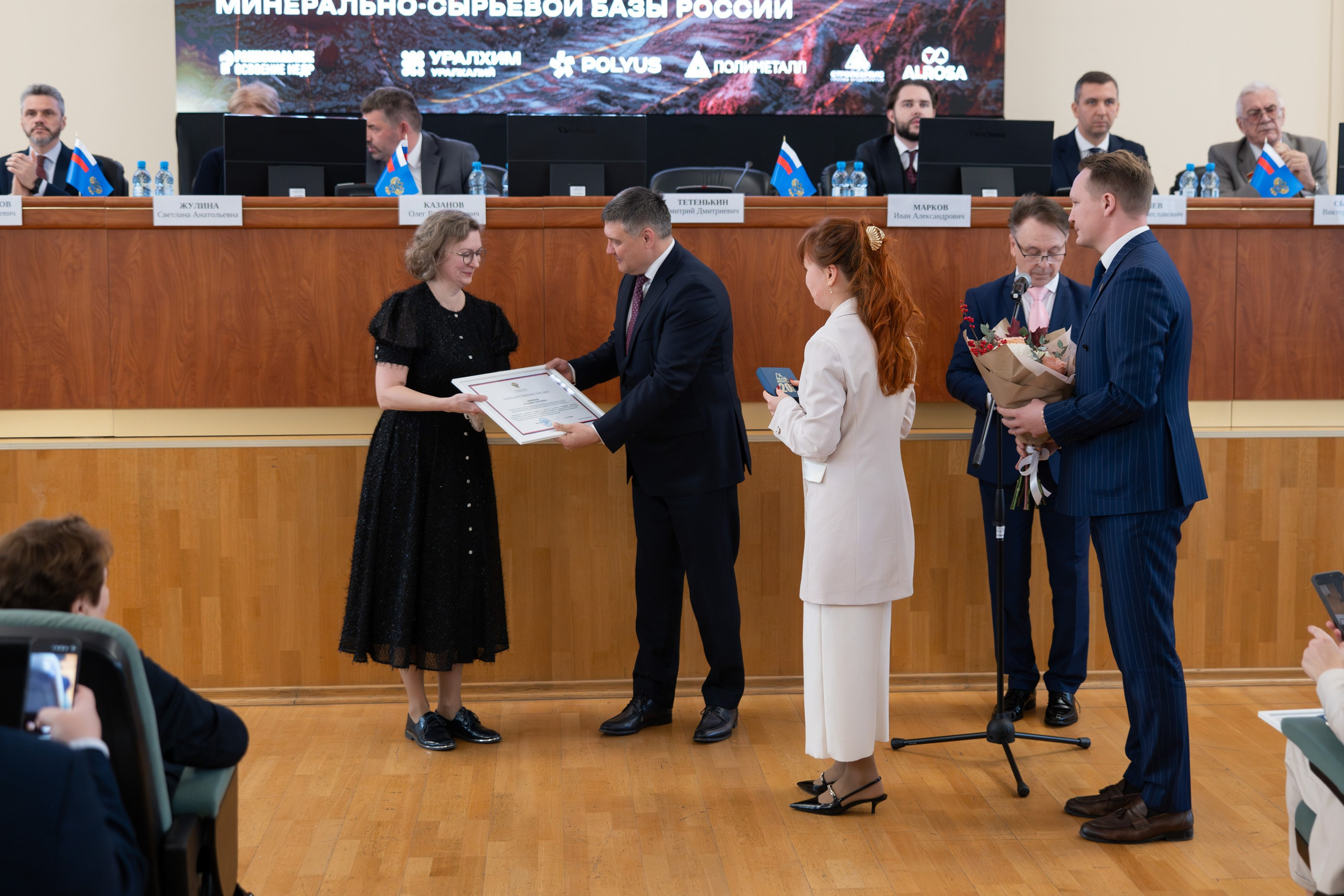 20 лет Роснедр. Репортажный фотограф Сергей Дроздов