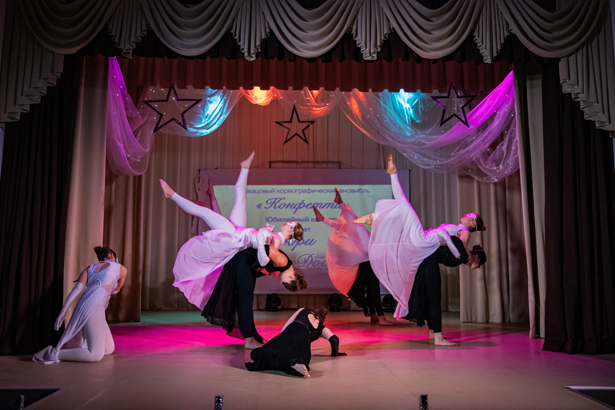 «Конфетти» Юбилейный концерт «Твори Добро». Фотограф Дарья Маташкова