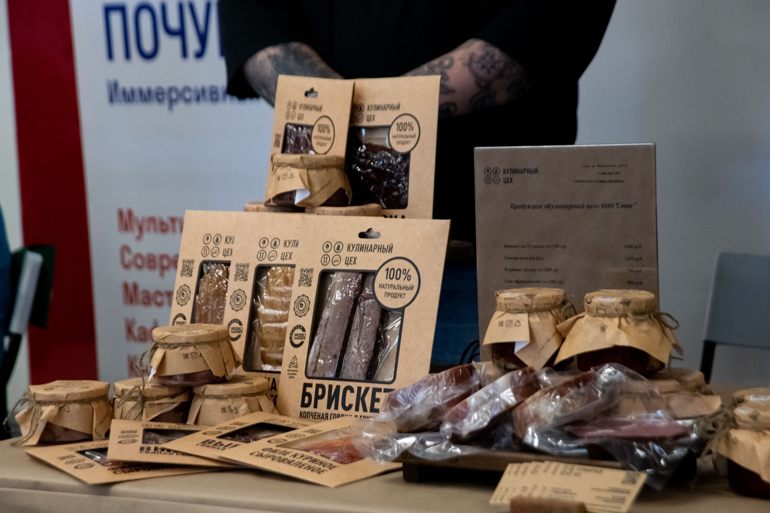 ГастроФест Октава. Большакова Полина — фотограф в Туле