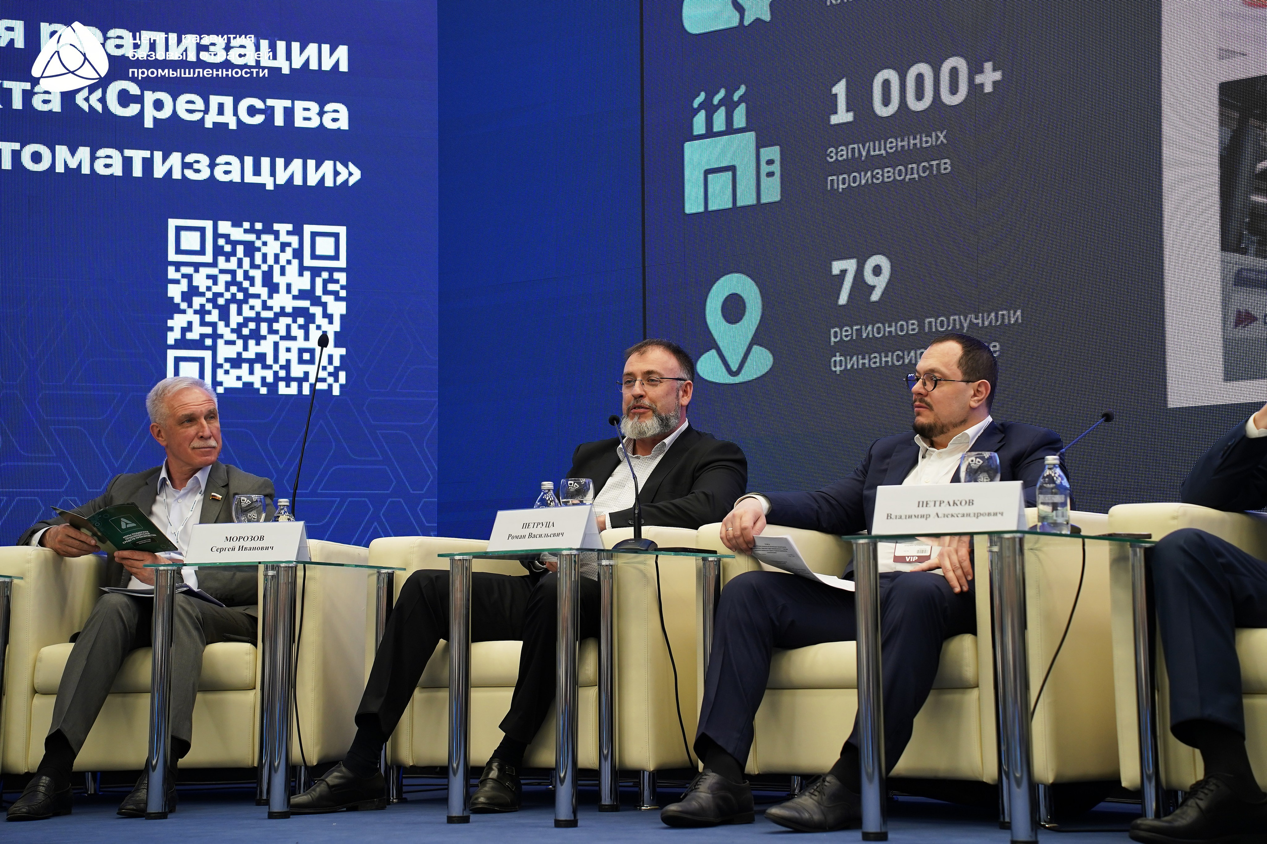 Металлообработка 2025. Фотограф