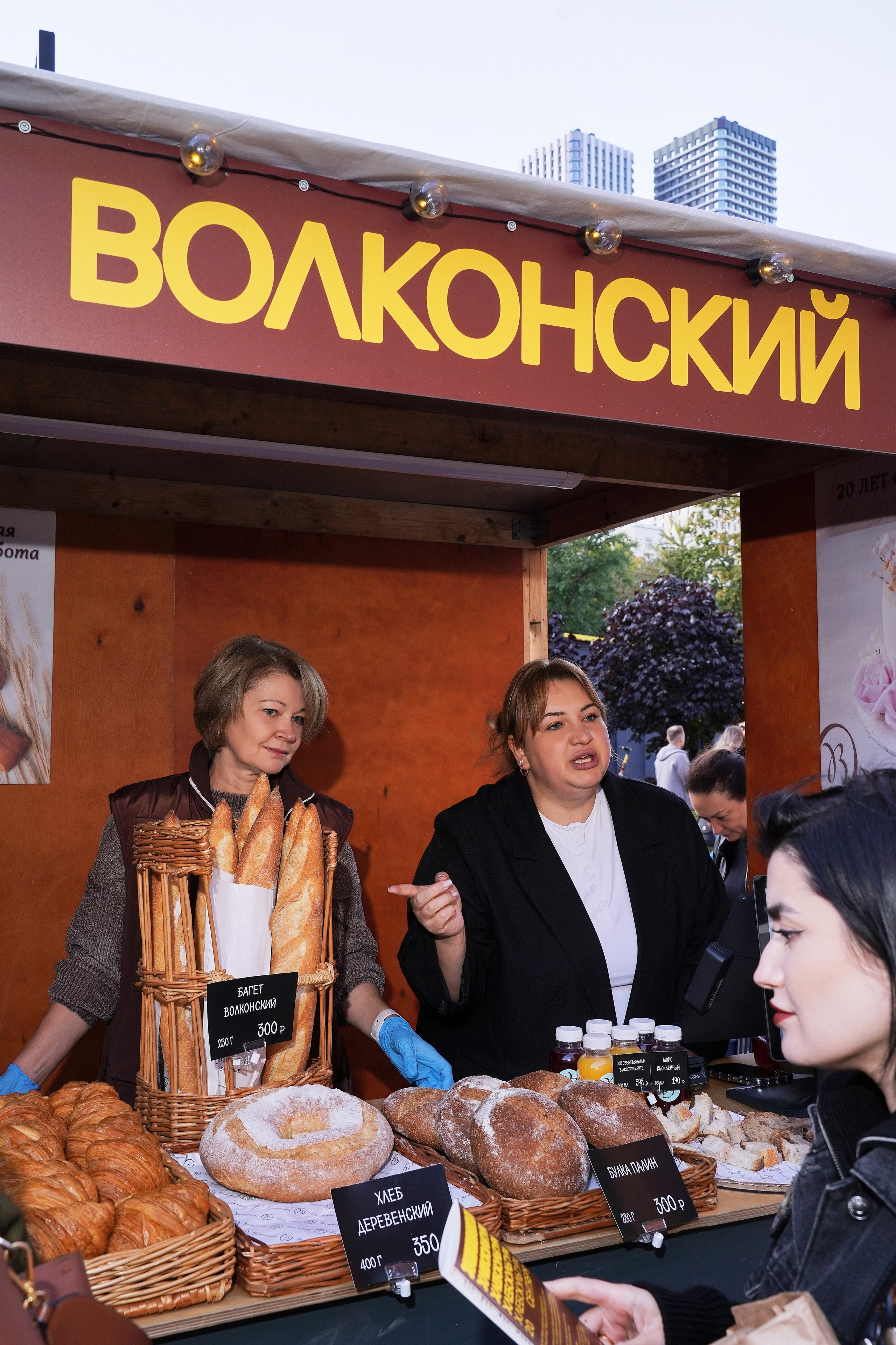 Хлебзавод. Фотограф