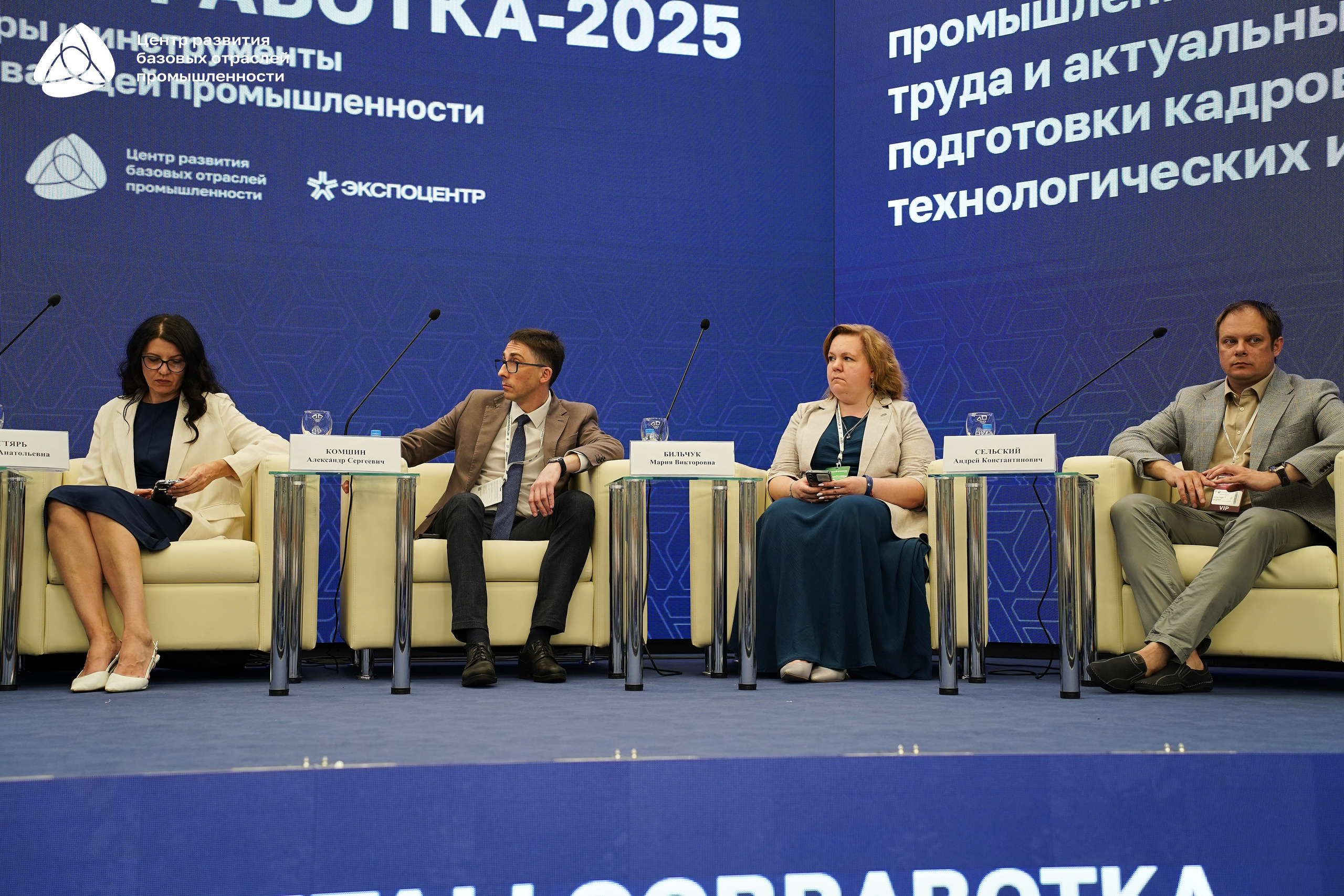 Металлообработка 2025. Фотограф