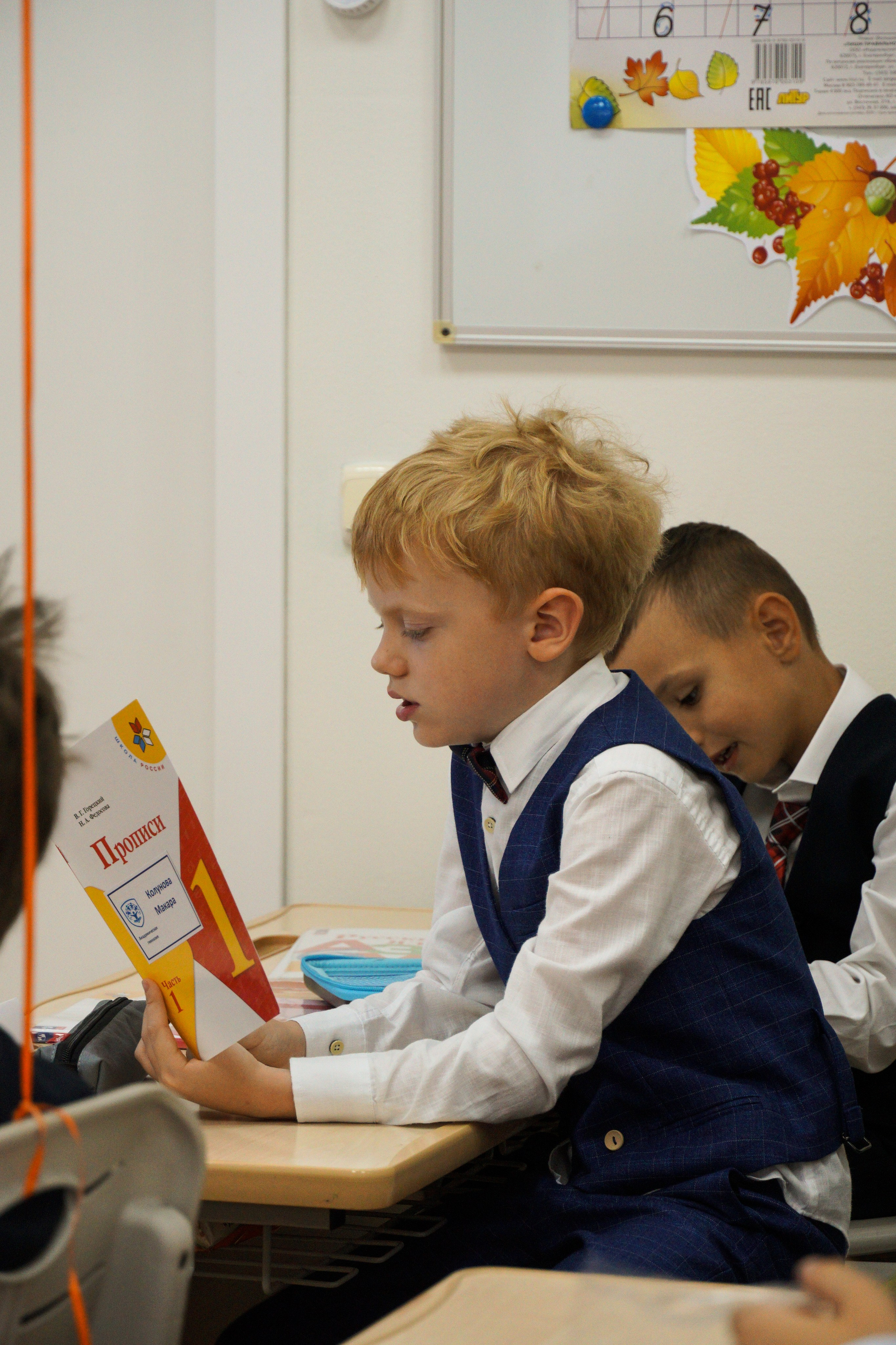 День Знаний. Фотограф