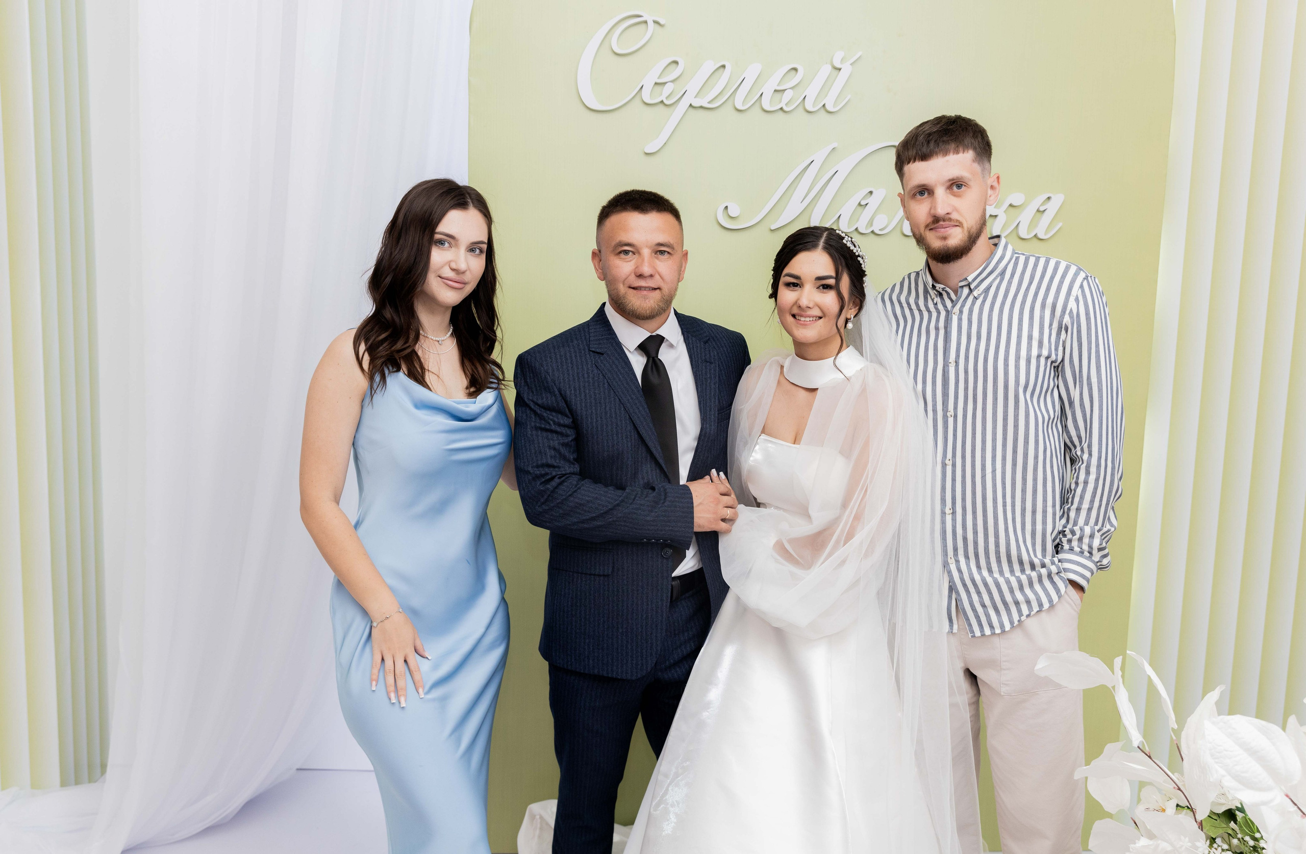 Сергей и Малика