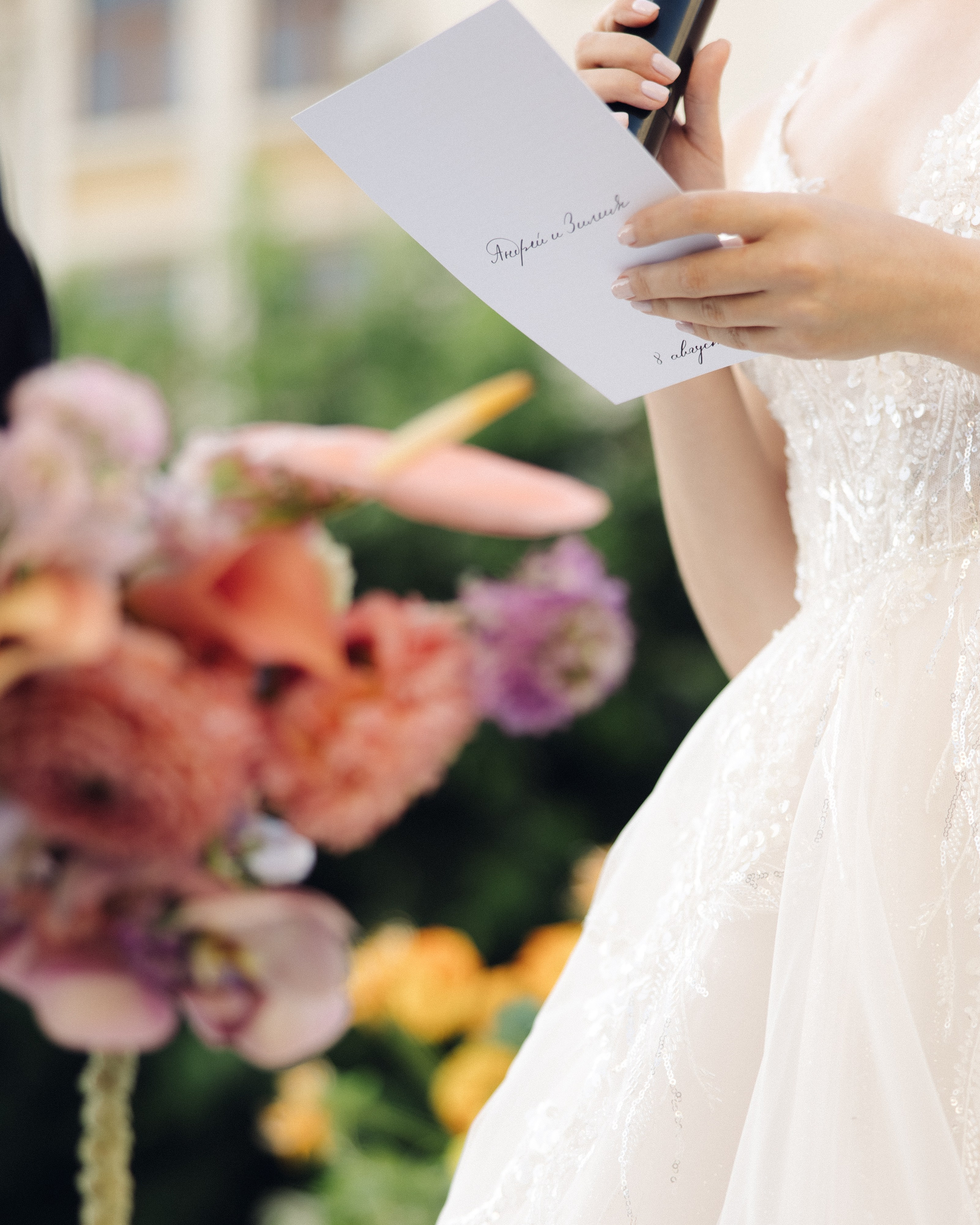 Зилия и Андрей, яркая церемония. Фотограф любви в городе Казань