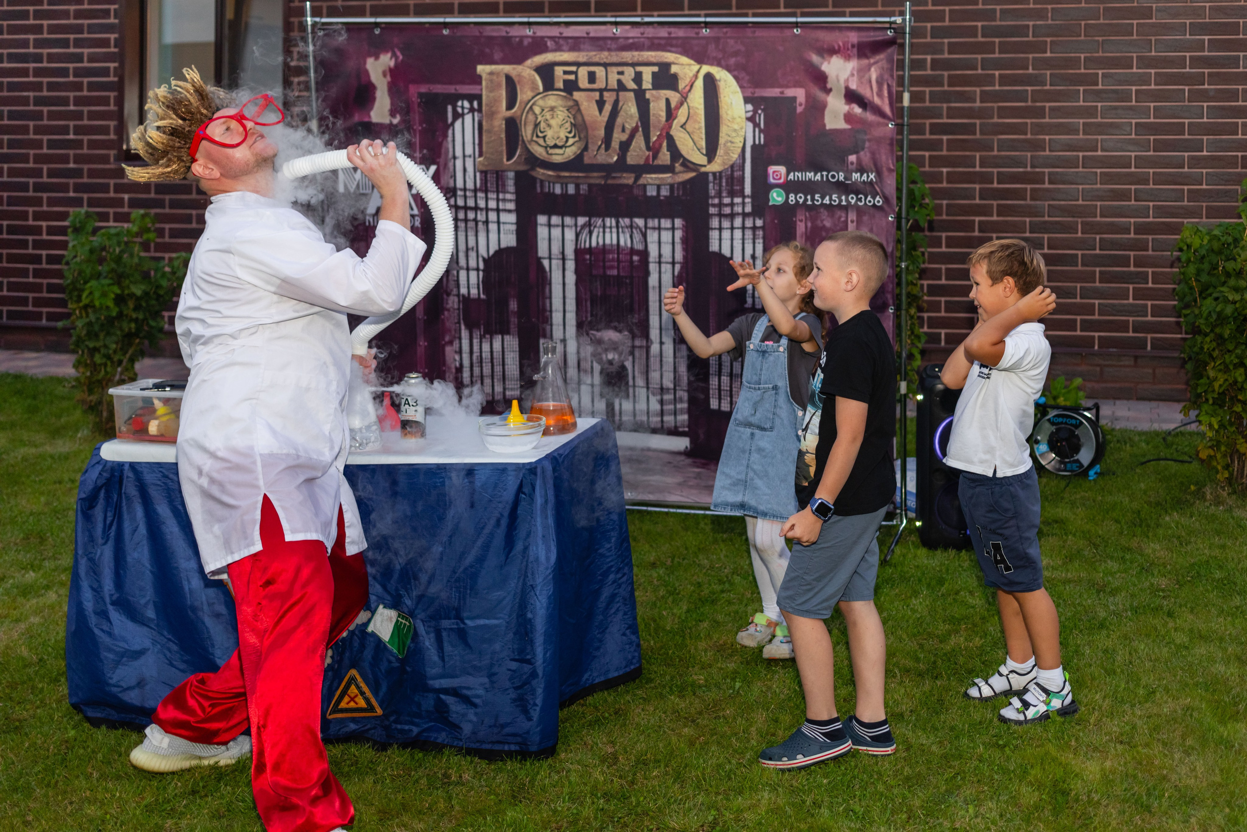 Димид С Днем Рождения!. Фотограф Алина Гашникова