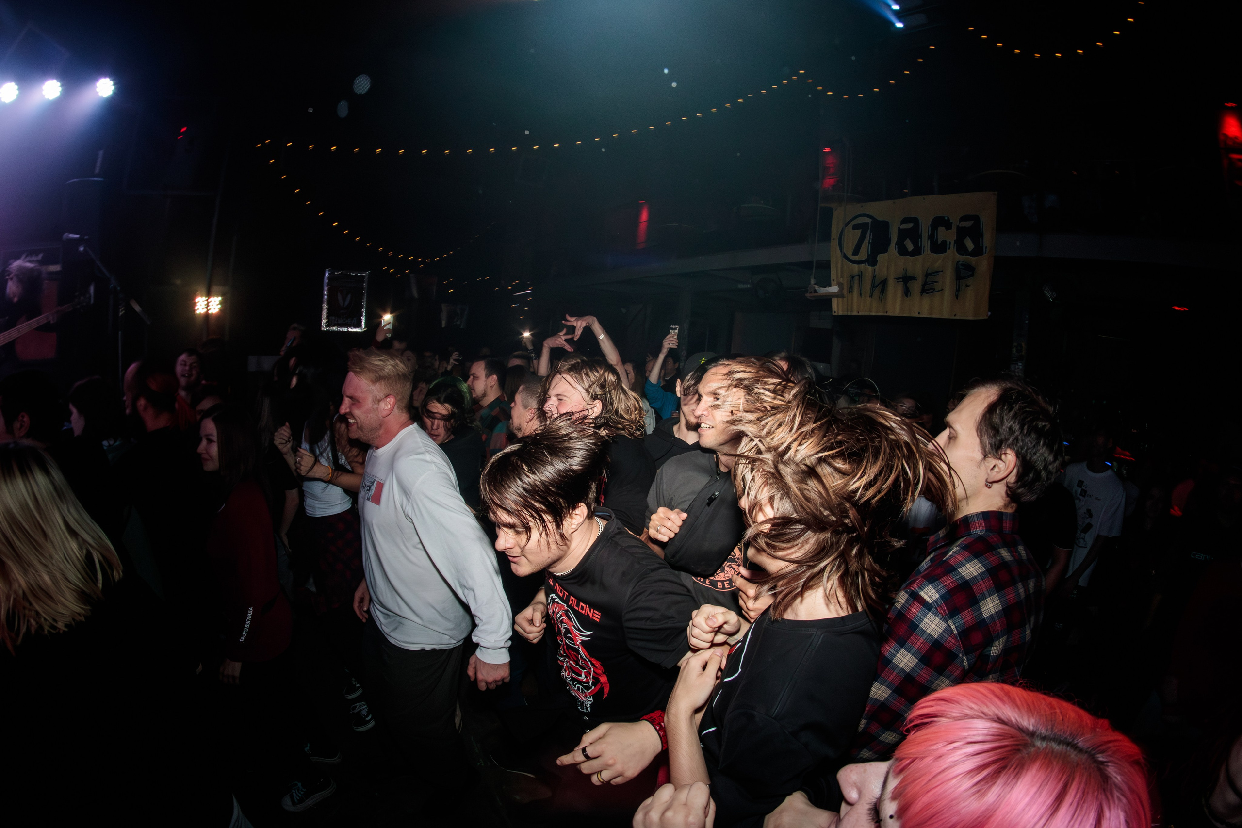 7Раса. Портретный и концертный фотограф в Санкт-Петербурге Егор Телятников