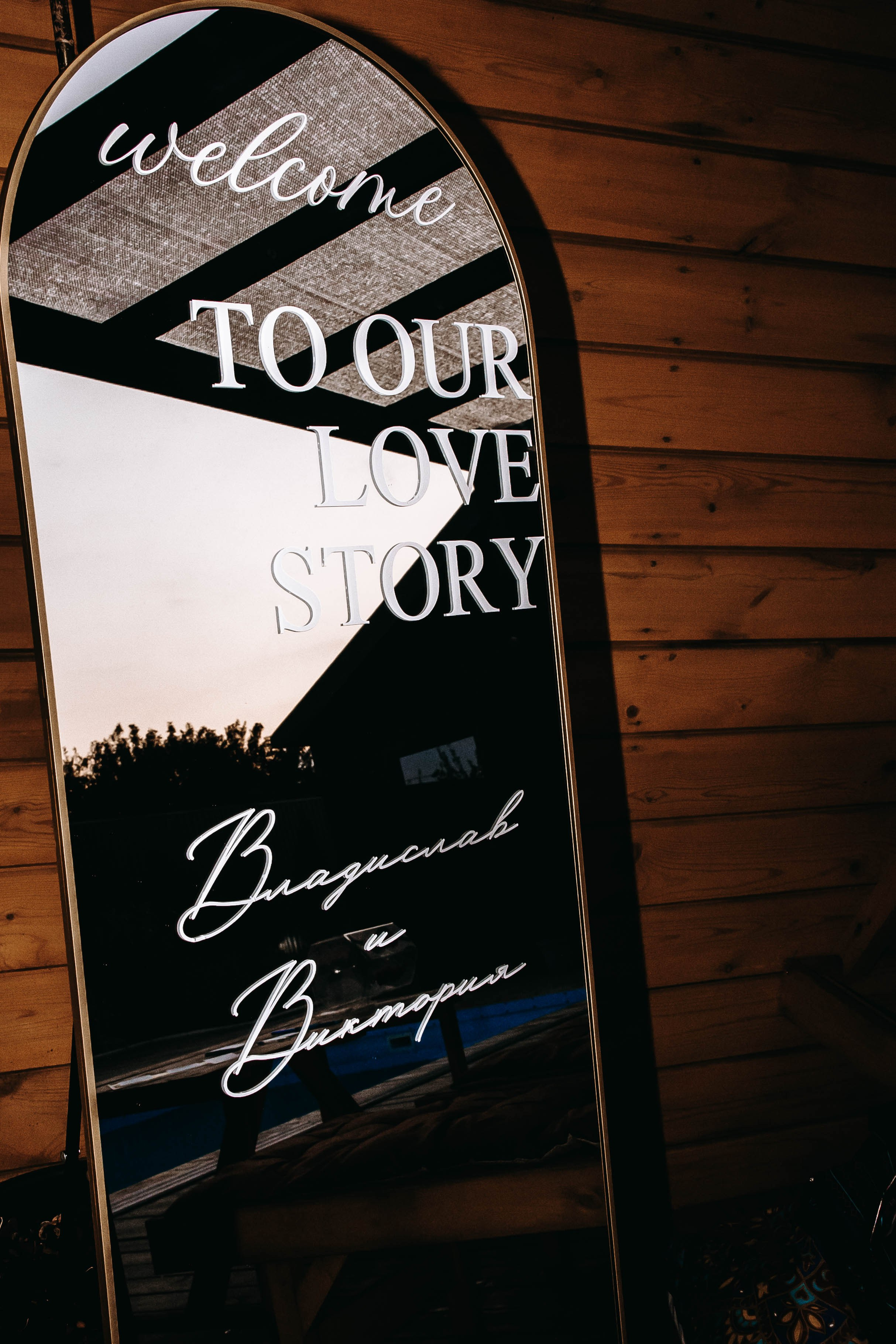 Владислав и Виктория. Фотограф в Ставрополе Алина Клочкова