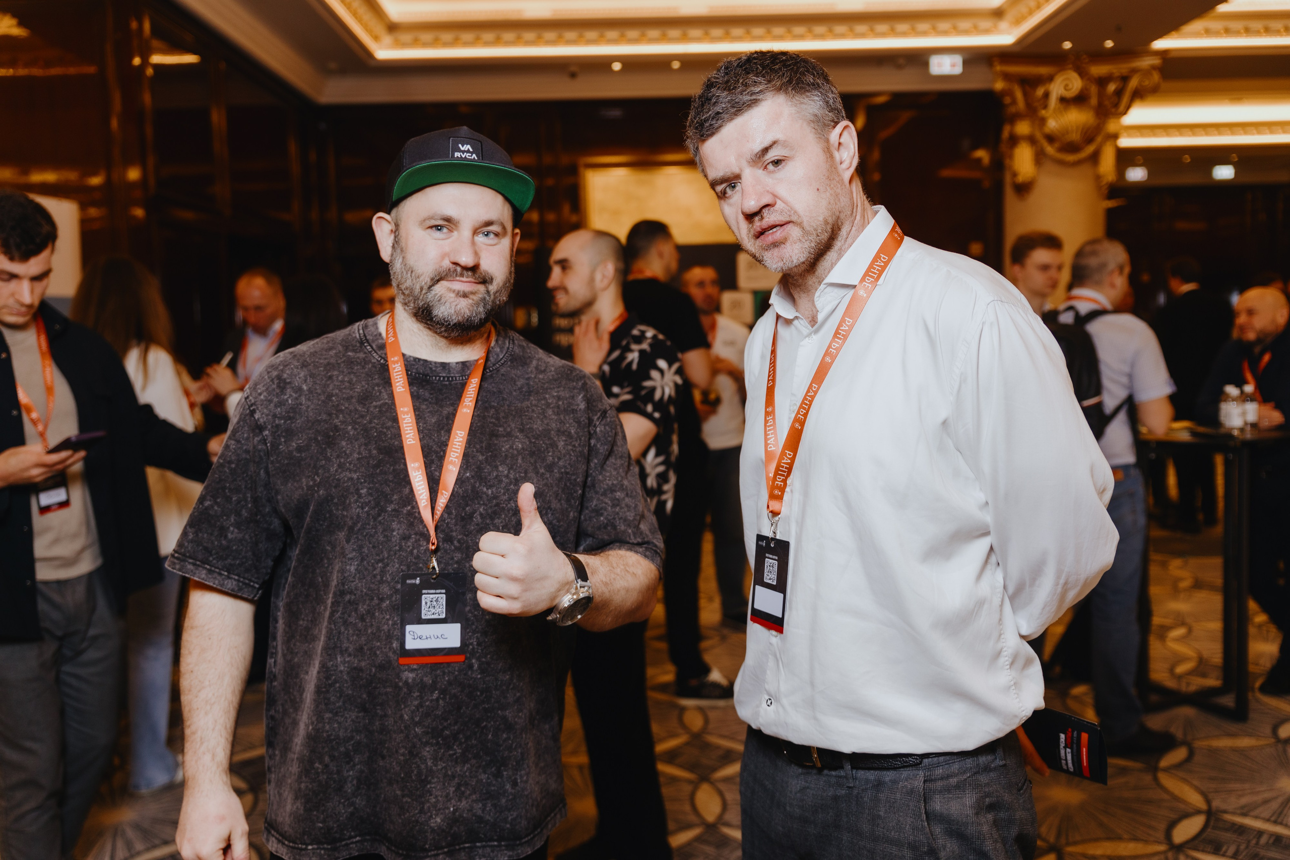 Рантье. Ежегодный форум. Фотограф Илья Чернов