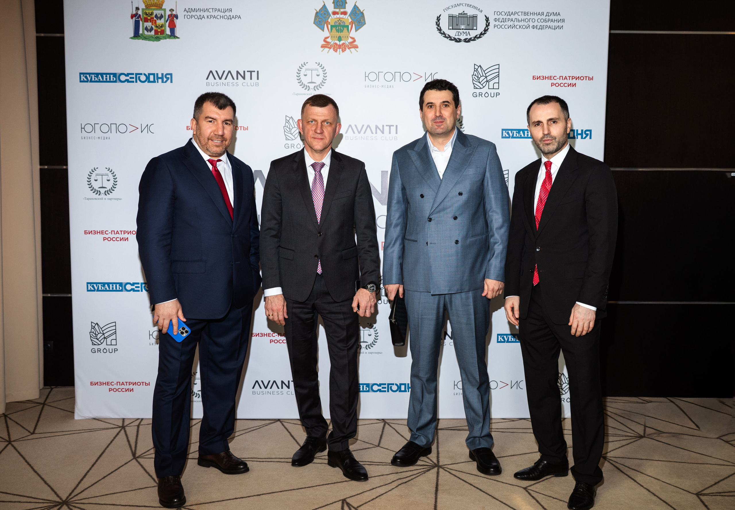 Конференция АВАНТИ. Фотограф Краснодар Настя Зокс