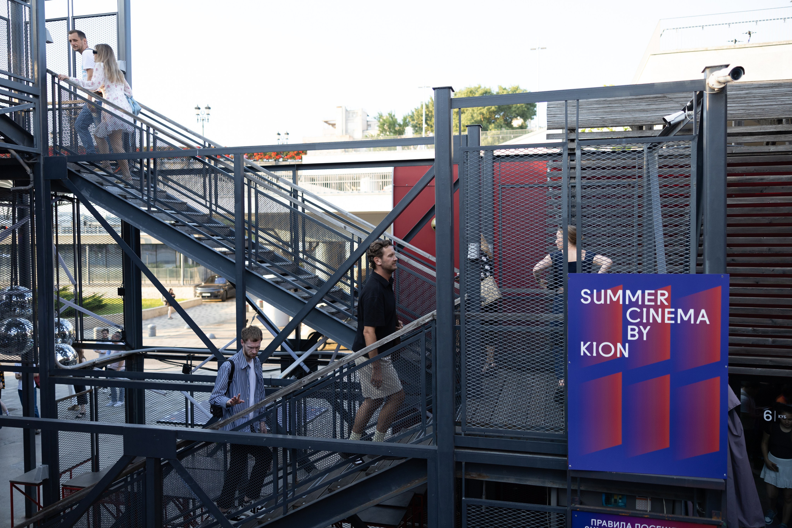 MTC TRUE TECH by Cinema. Свадебный фотограф | Москва