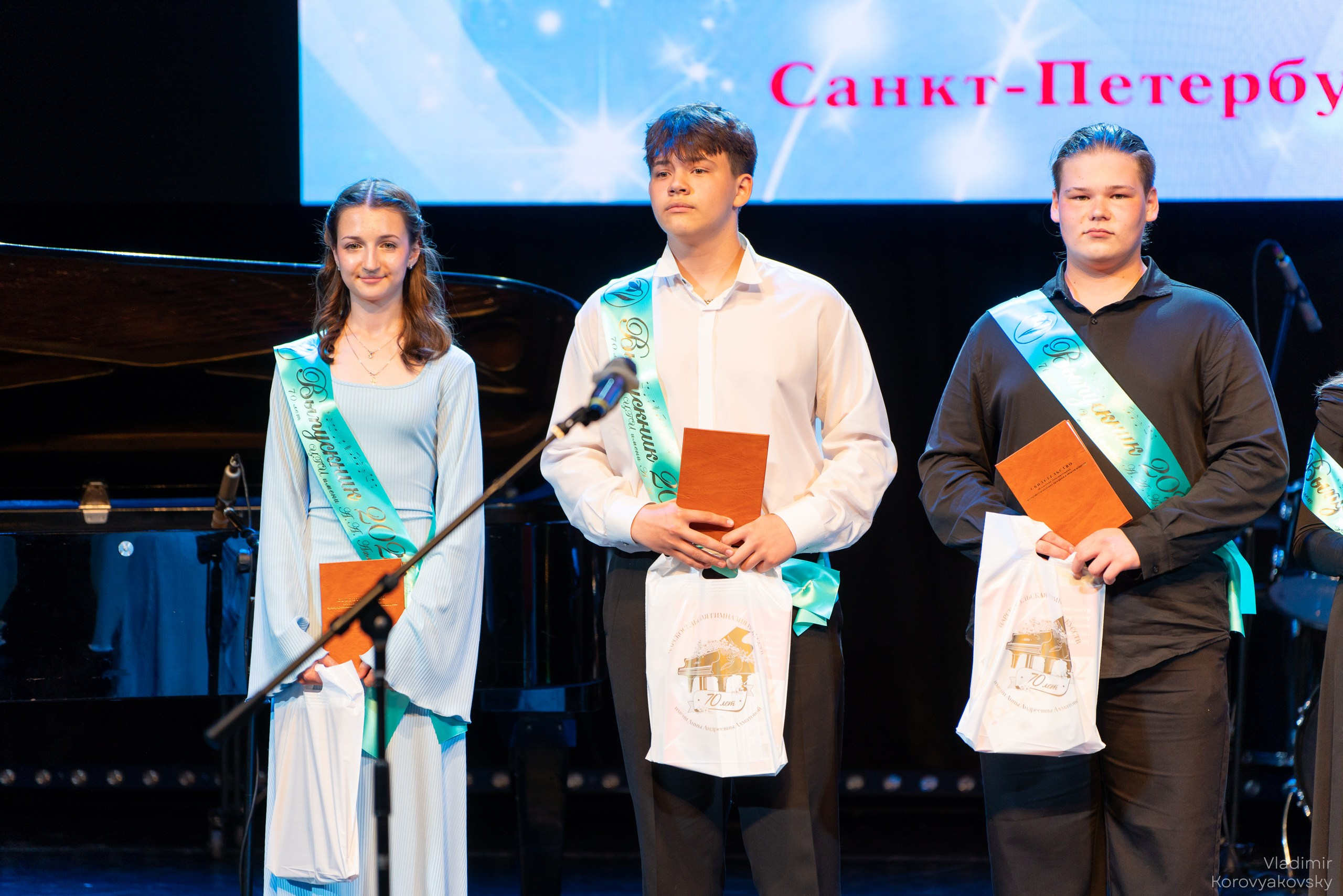 Graduation in 2026. Photographer Vladimir Korovyakovsky