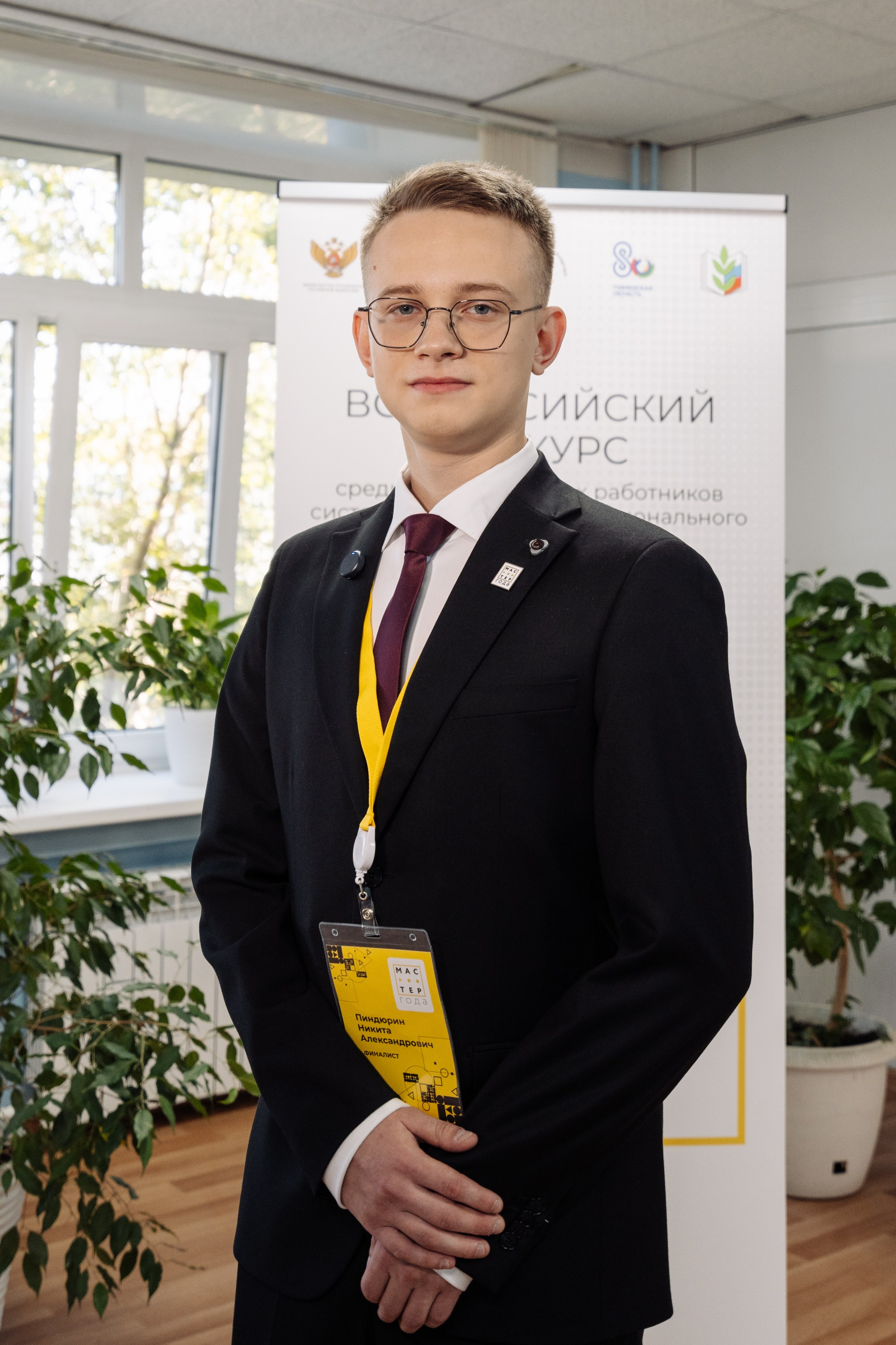 Форум Профессионалы 2024. Свадебные фотосессии в Москве. Фотограф Сергей Ржевский