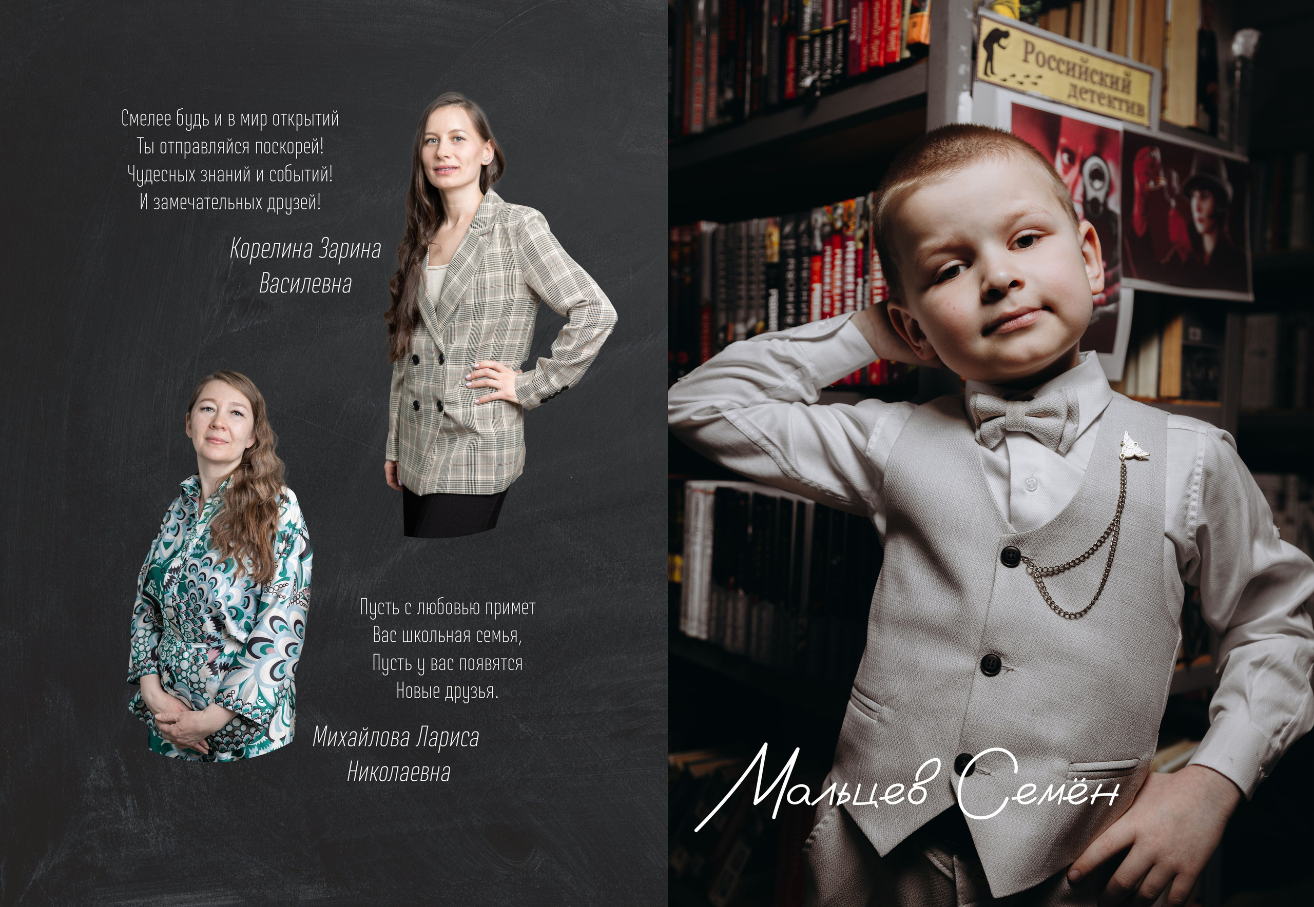 Дизайны. Выпускные альбомы в Екатеринбурге/ Арамиль/ Сысерть по низким ценам