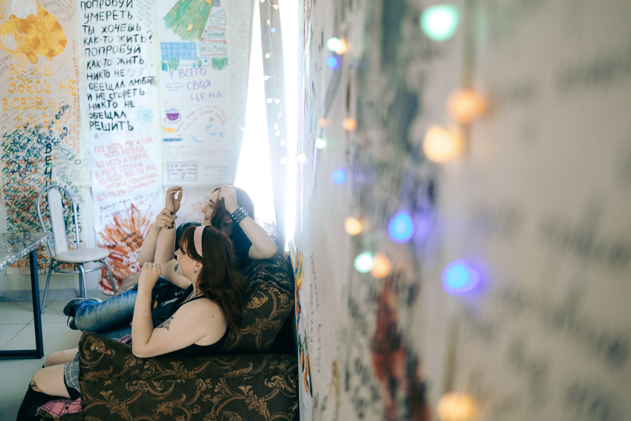 Дом в котором. Репортажный фотограф Анастасия Головко