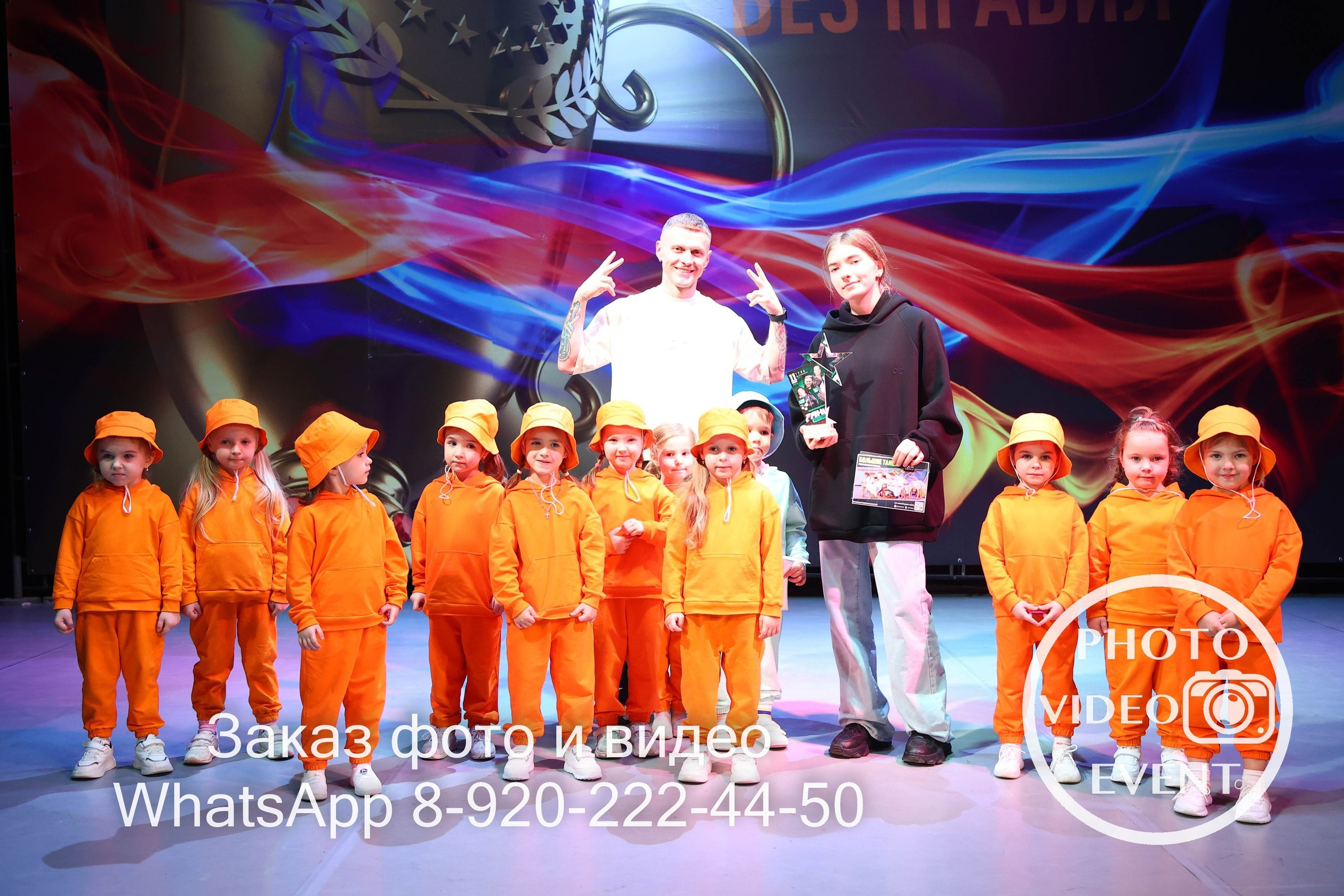 Танцы Без Правил г. Тула 11.11.2023. Photo Video Event